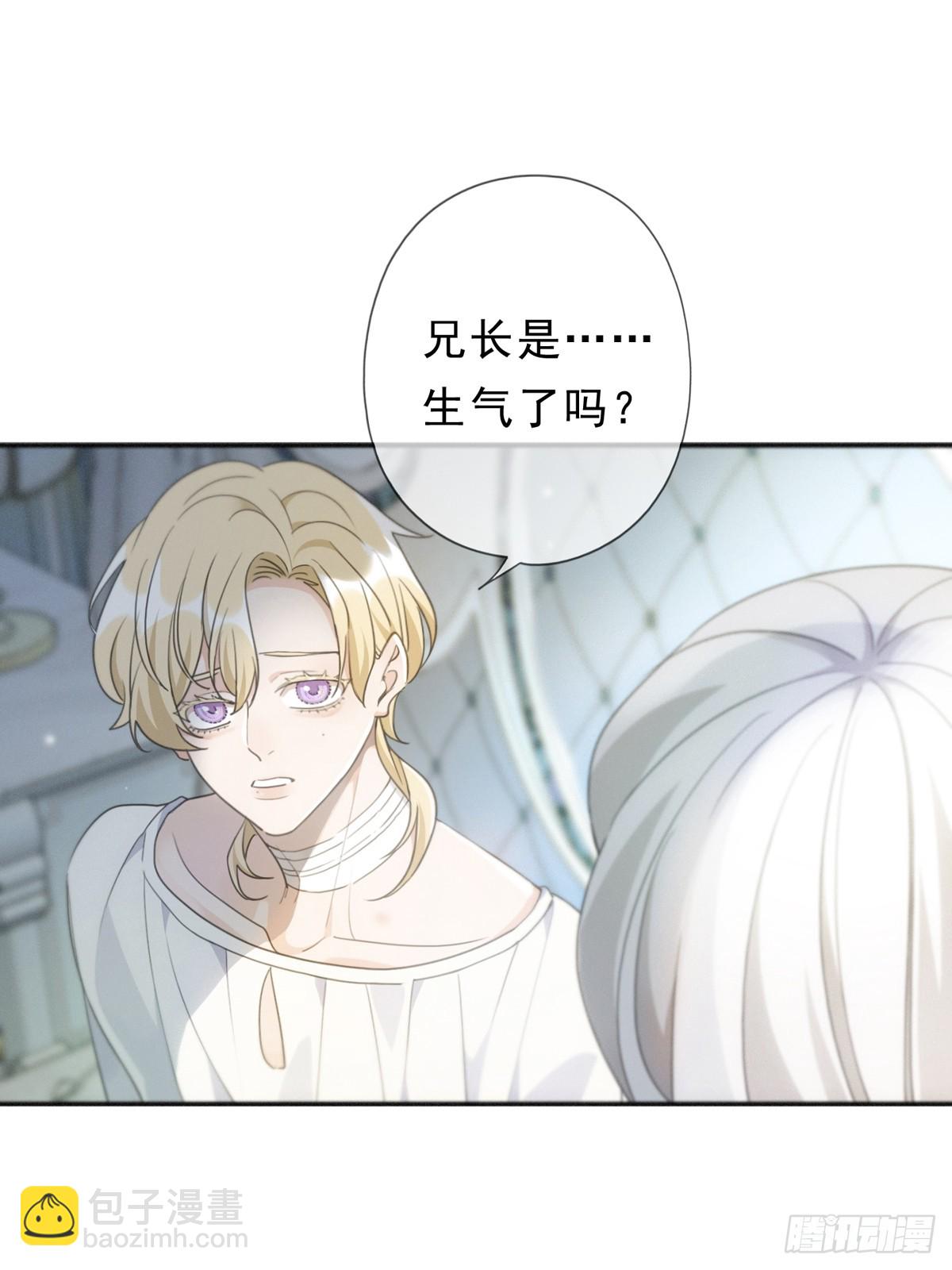 11 愁绪(1/2)-第14话