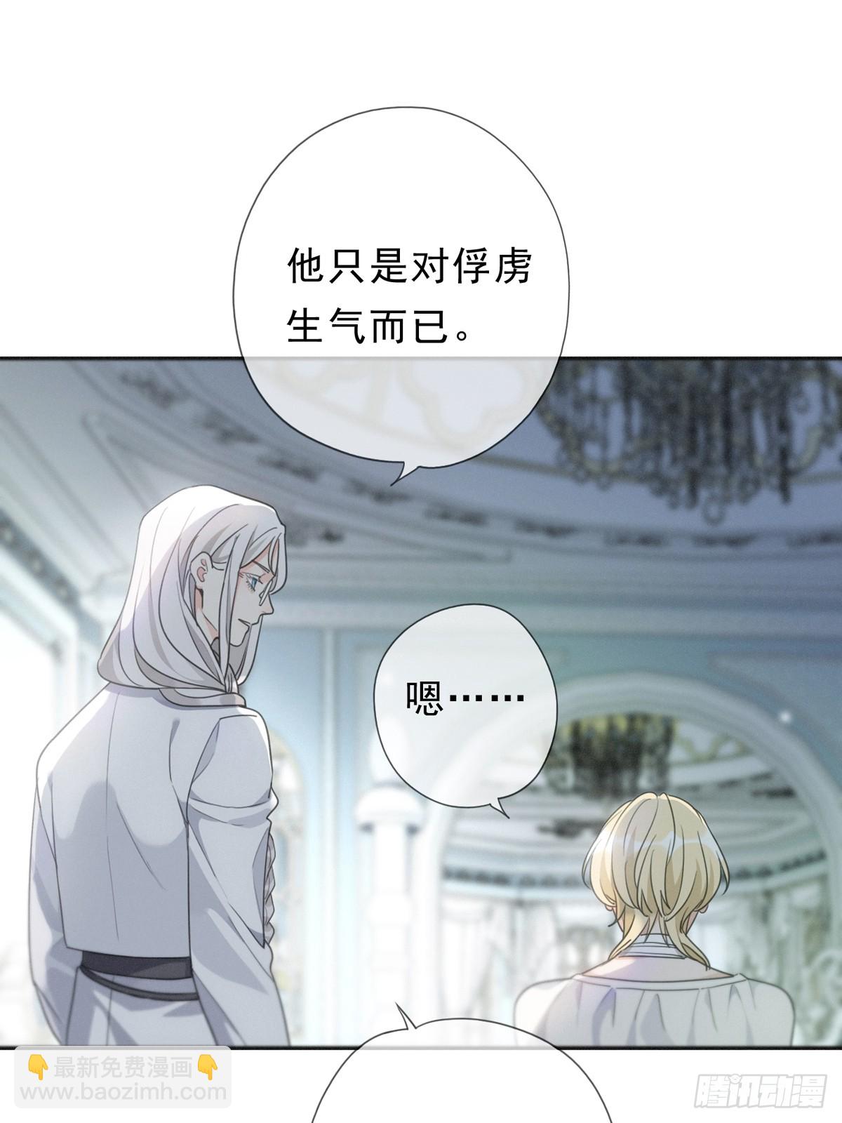 11 愁绪(1/2)-第14话