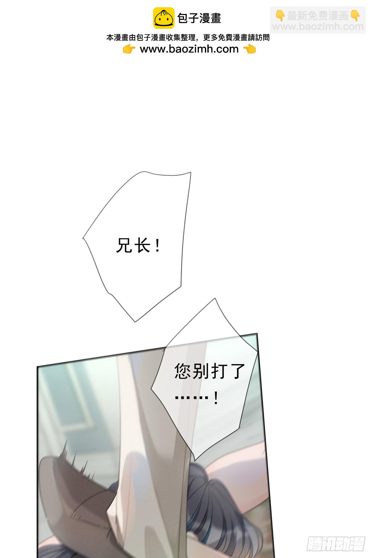 11 愁绪(1/2)-第14话