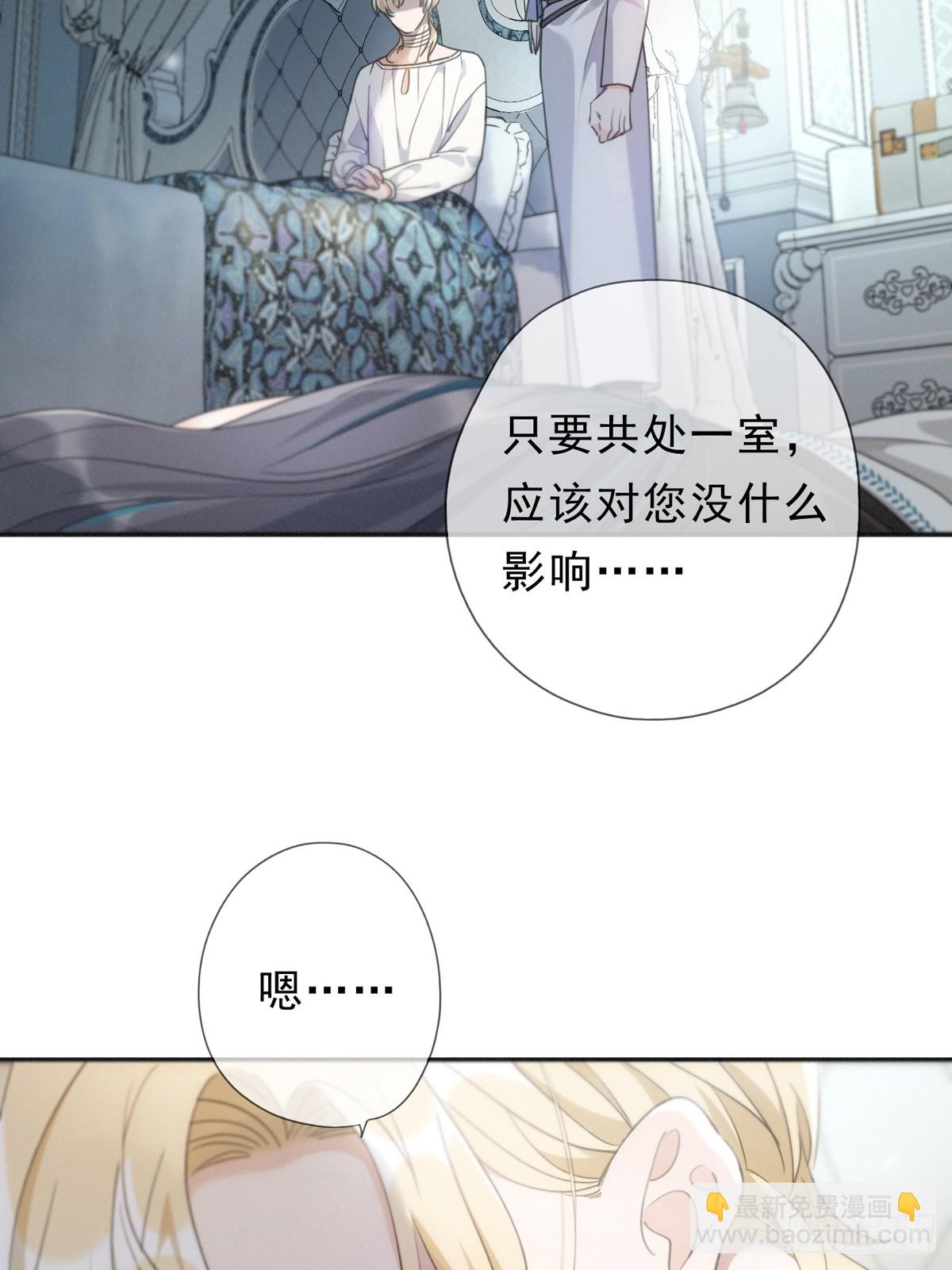 11 愁绪(1/2)-第14话