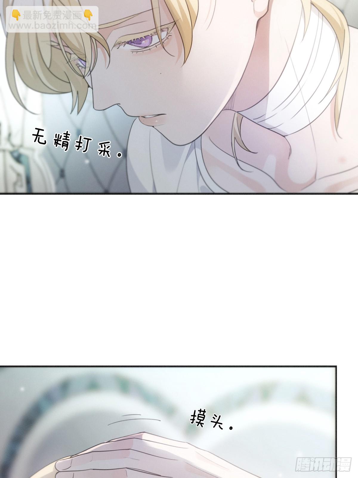 11 愁绪(1/2)-第14话