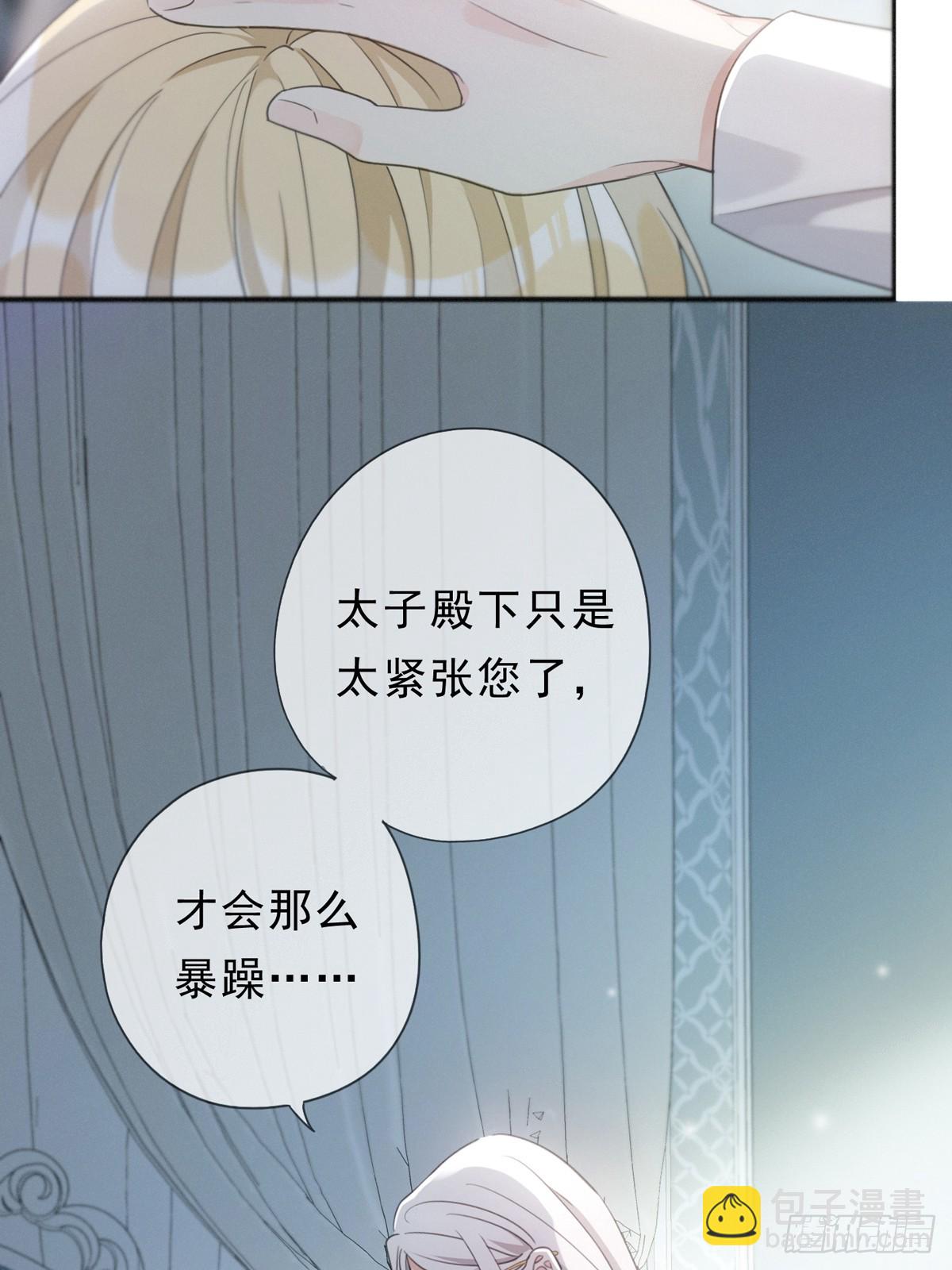 11 愁绪(1/2)-第14话