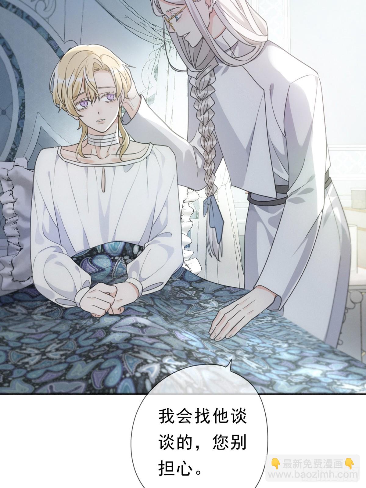 11 愁绪(1/2)-第14话