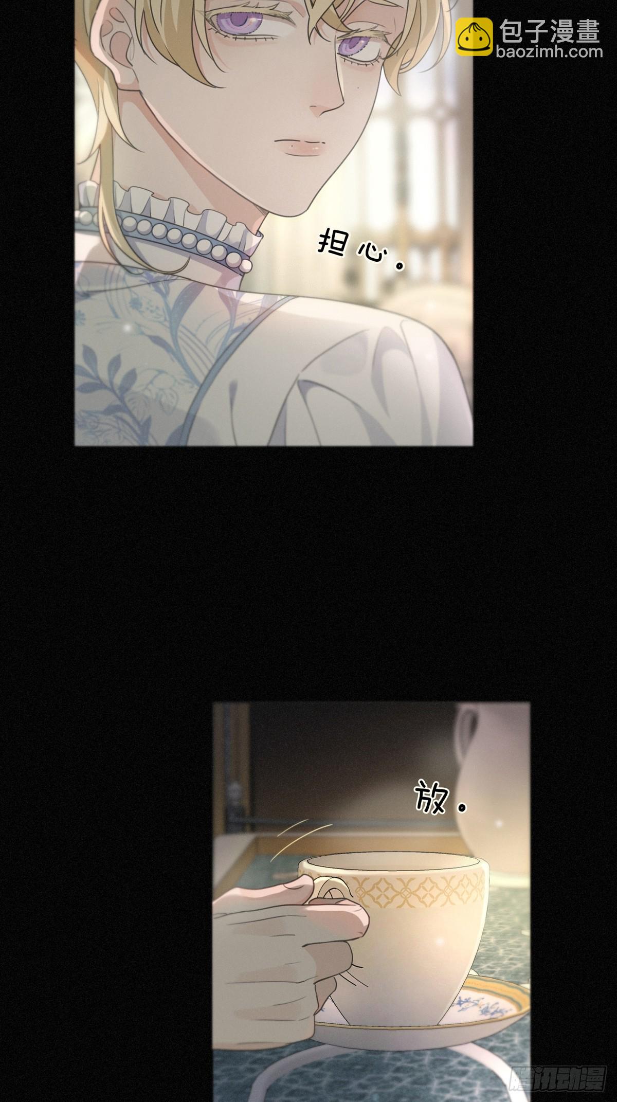 11 愁绪(1/2)-第14话