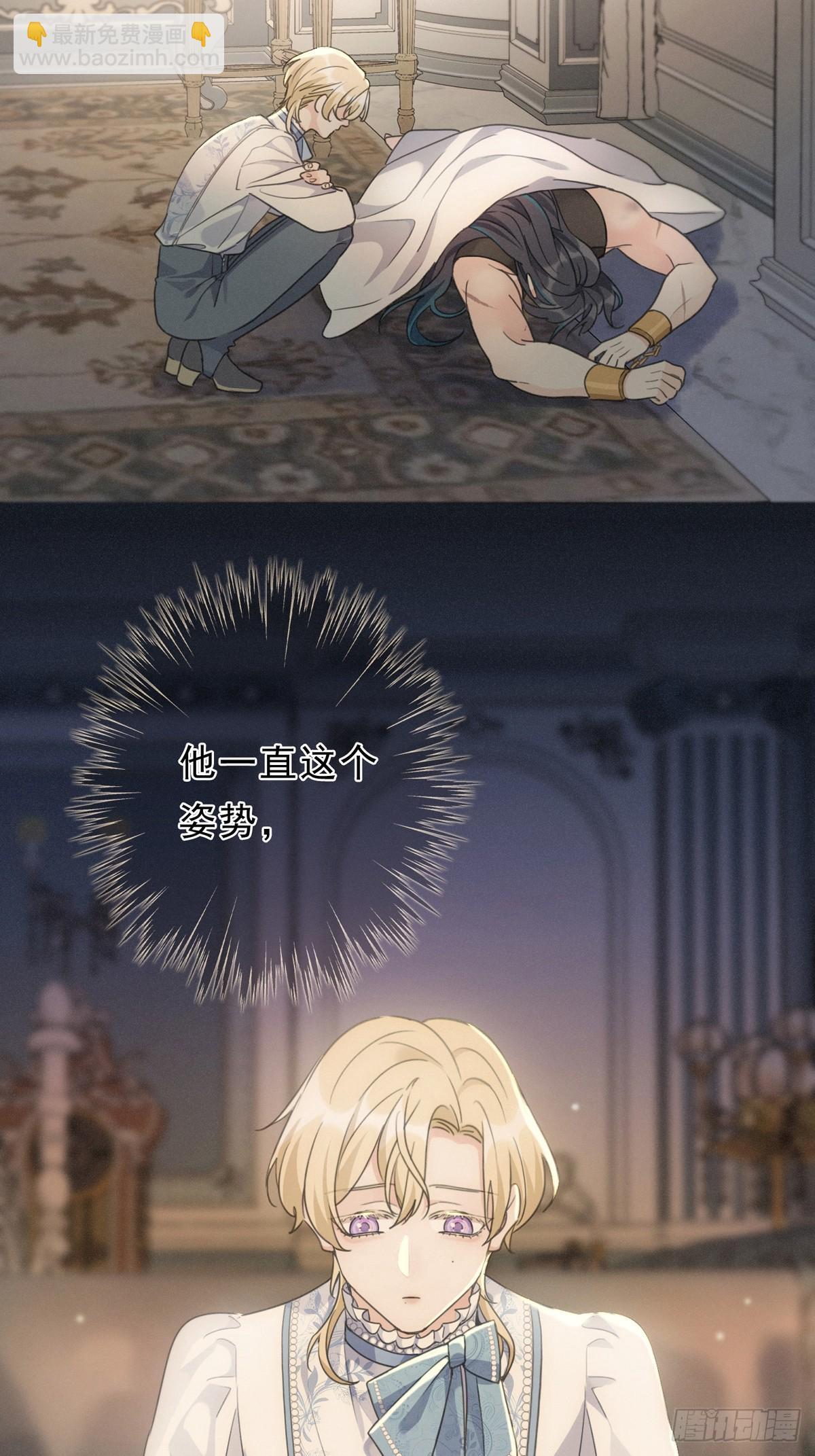 11 愁绪(1/2)-第14话