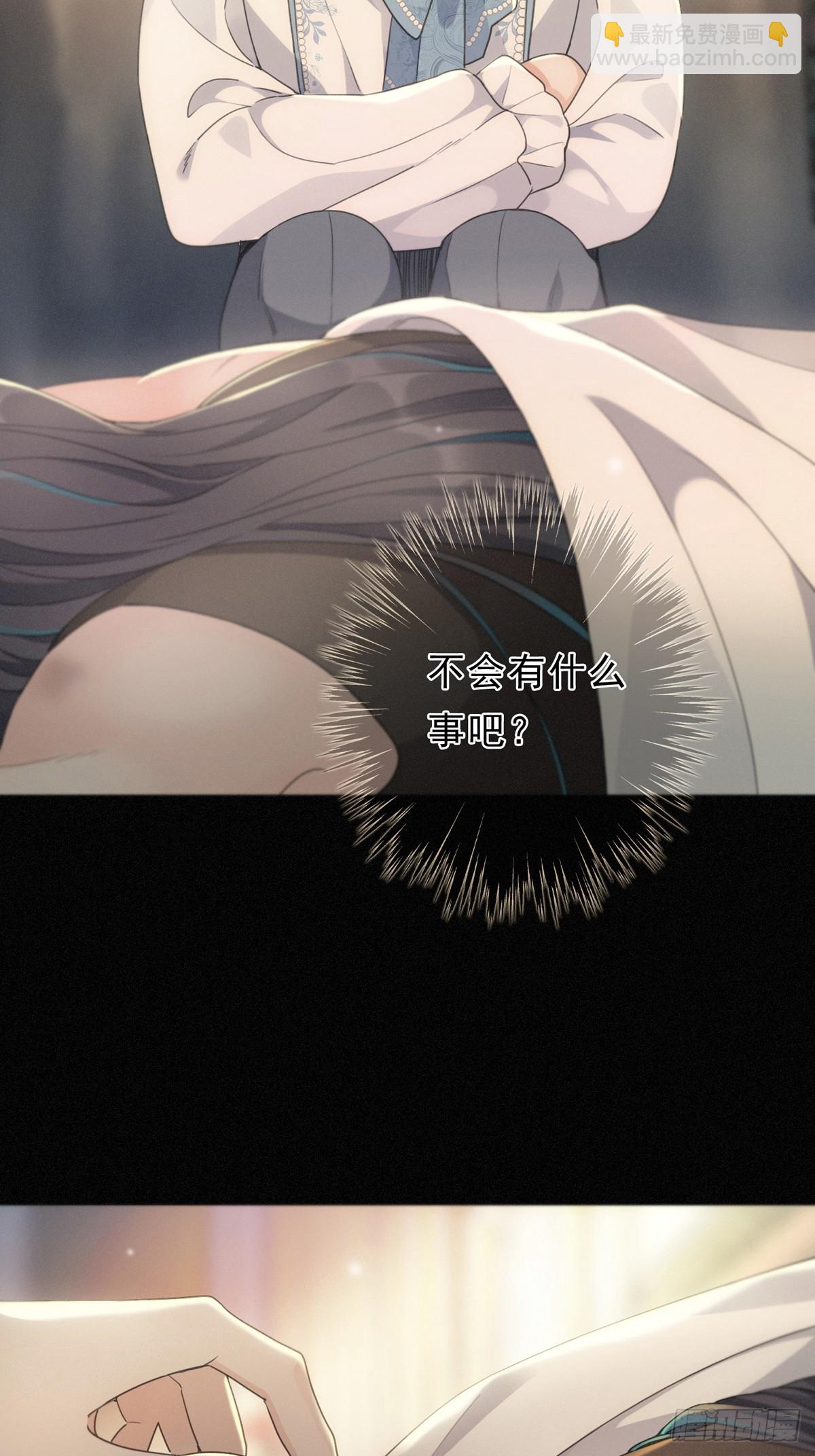 11 愁绪(1/2)-第14话