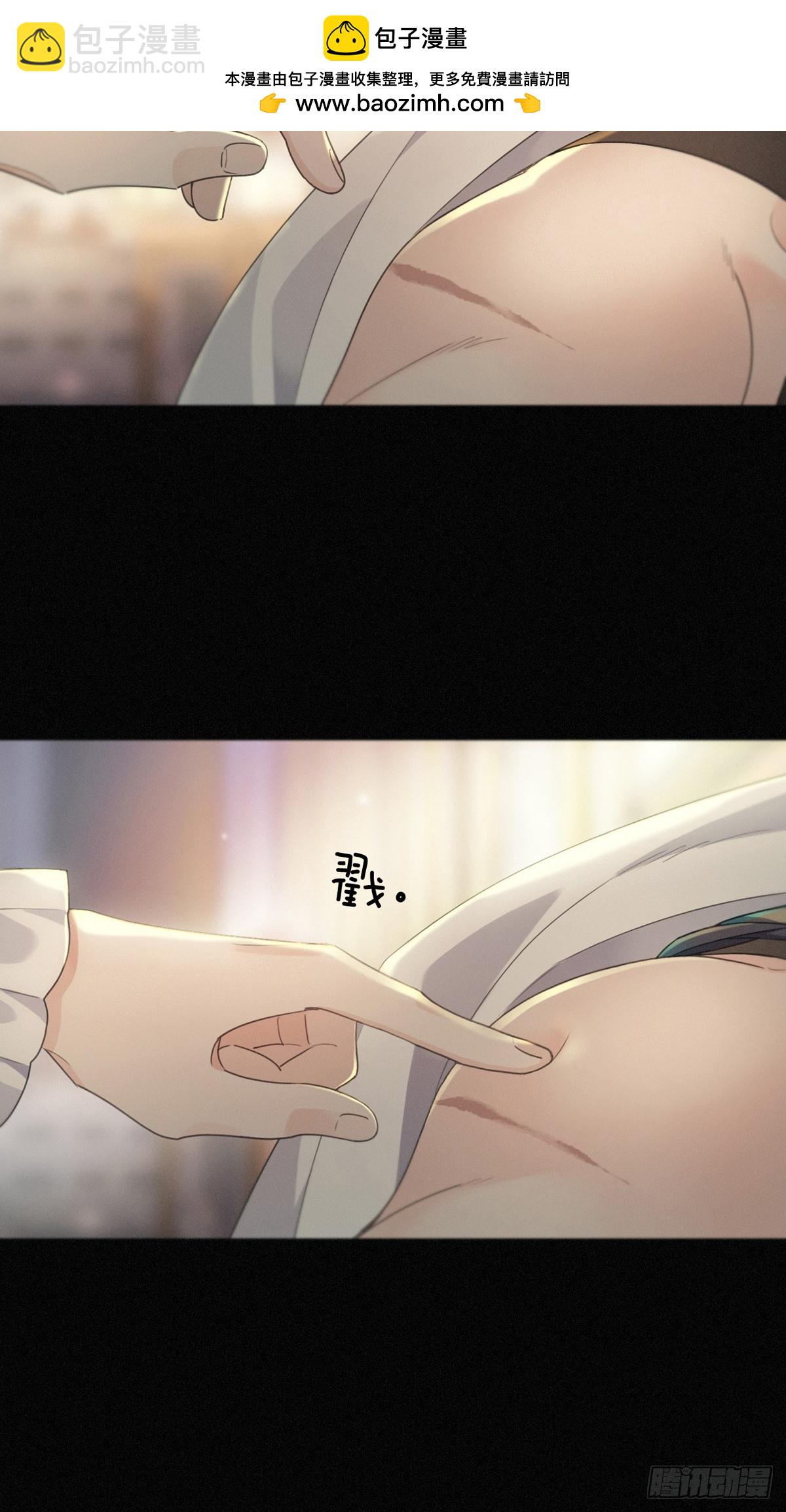 11 愁绪(1/2)-第14话