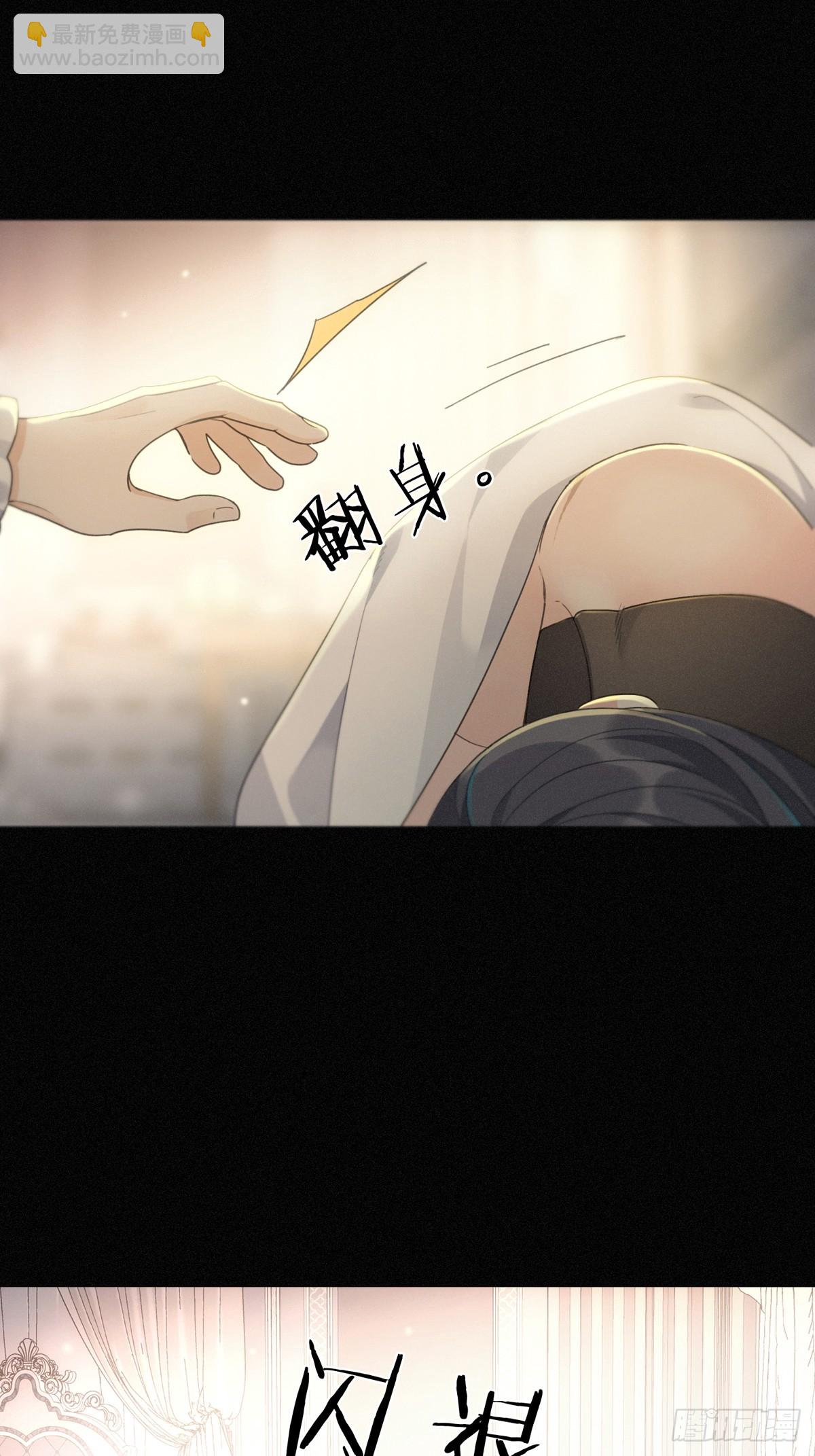 11 愁绪(1/2)-第14话