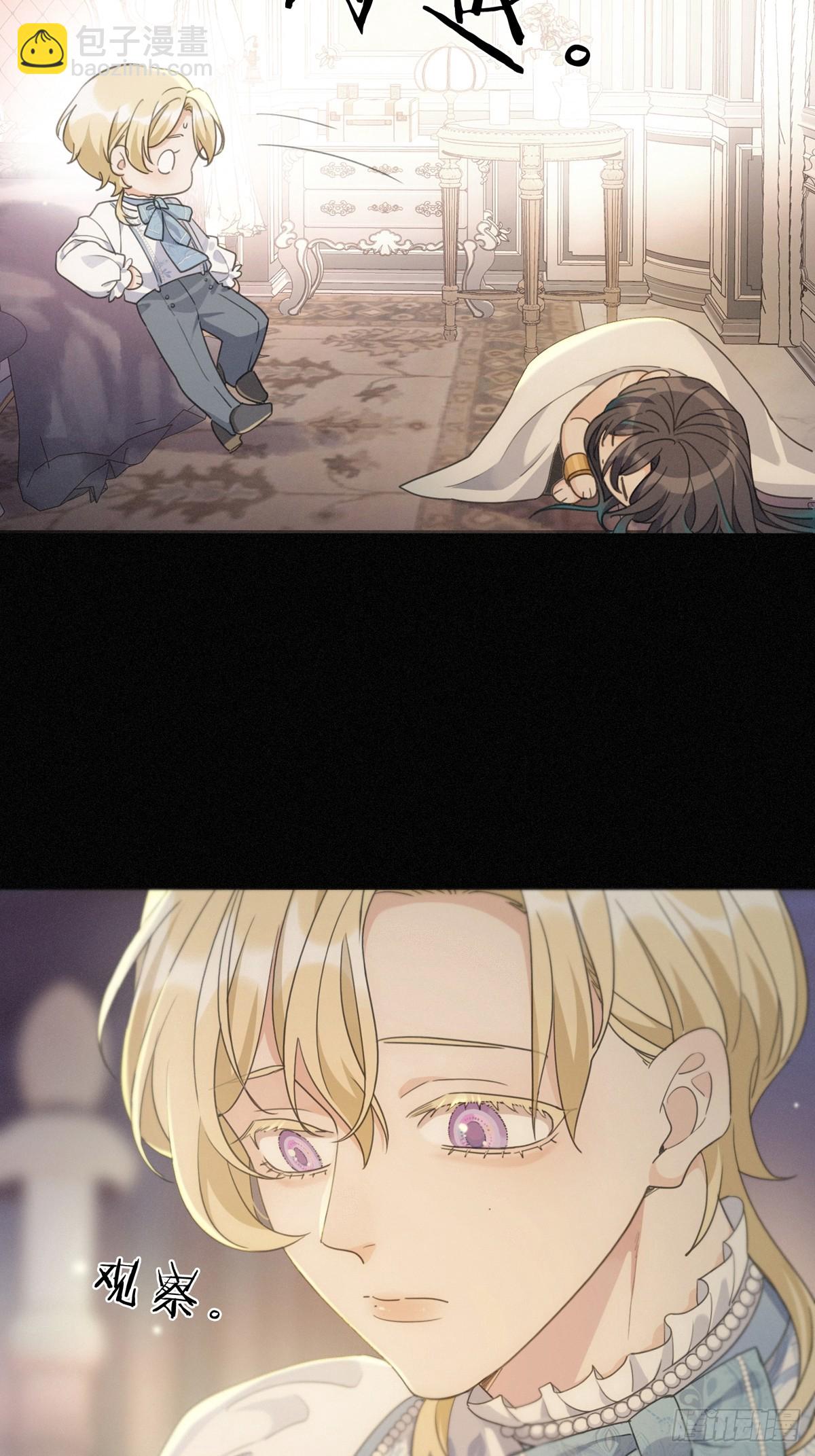 11 愁绪(1/2)-第14话