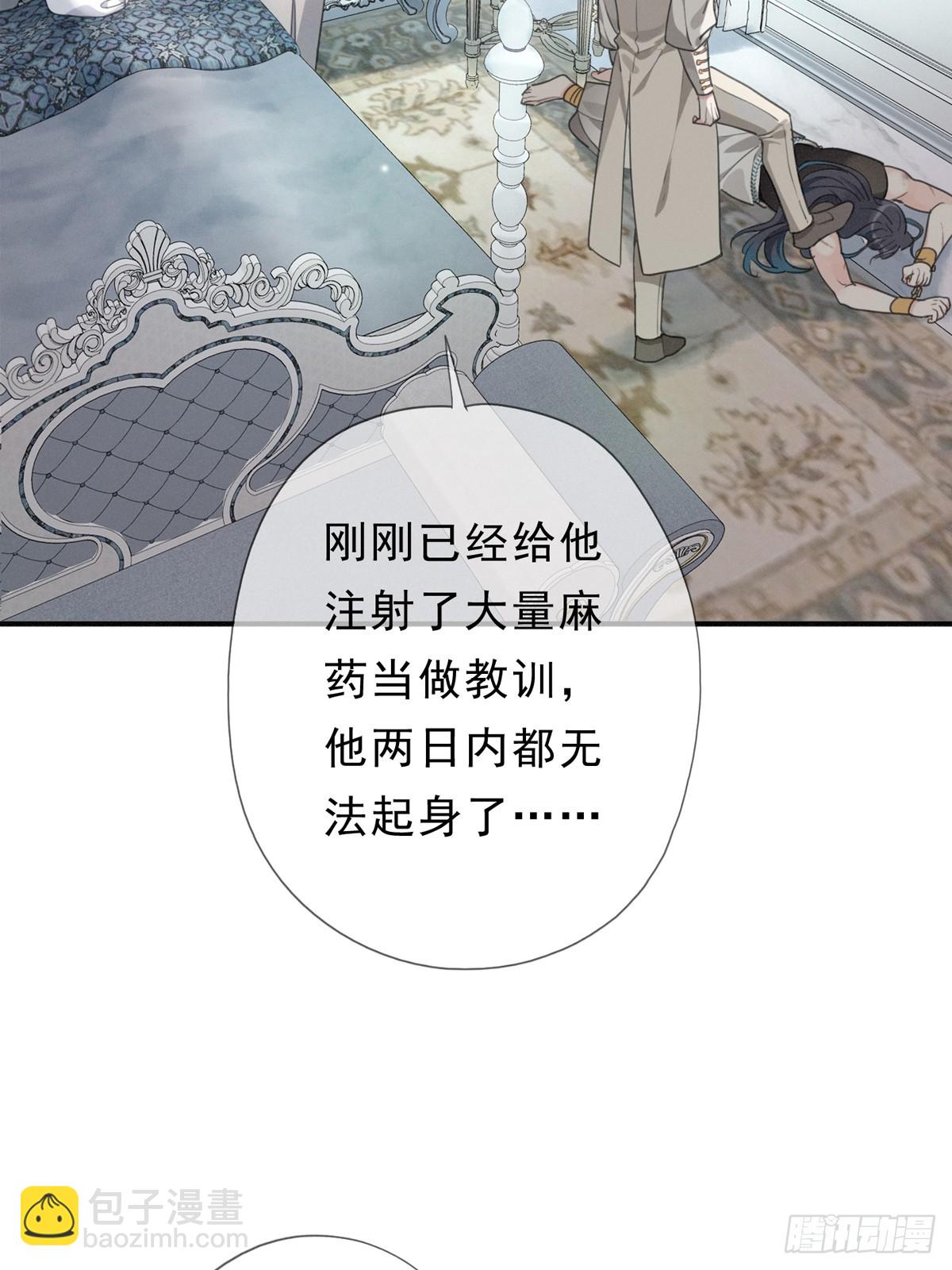 11 愁绪(1/2)-第14话