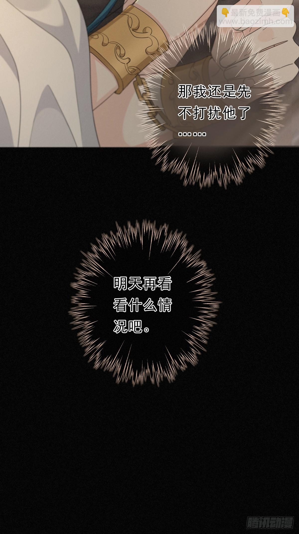 11 愁绪(1/2)-第14话