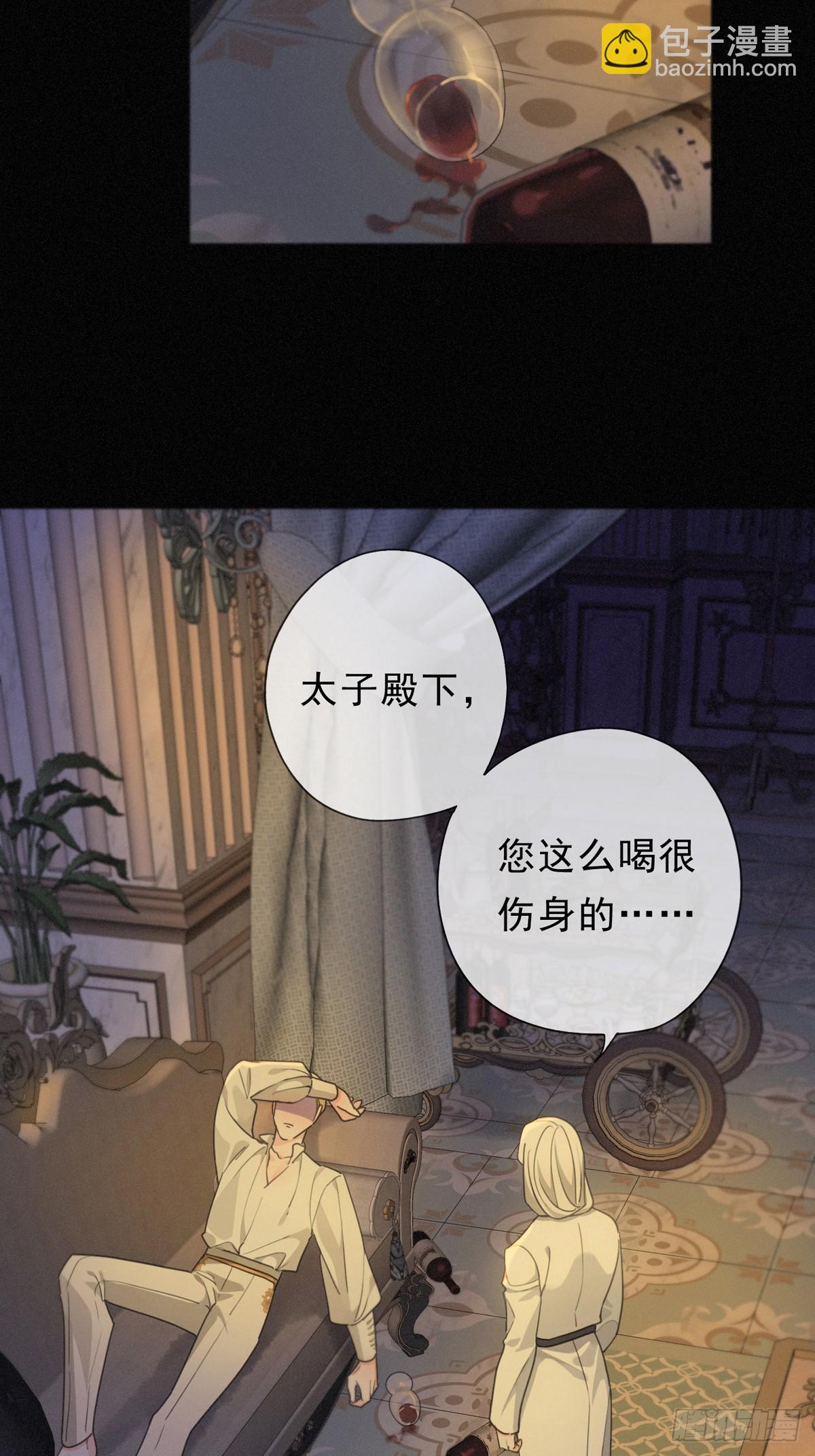 11 愁绪(1/2)-第14话