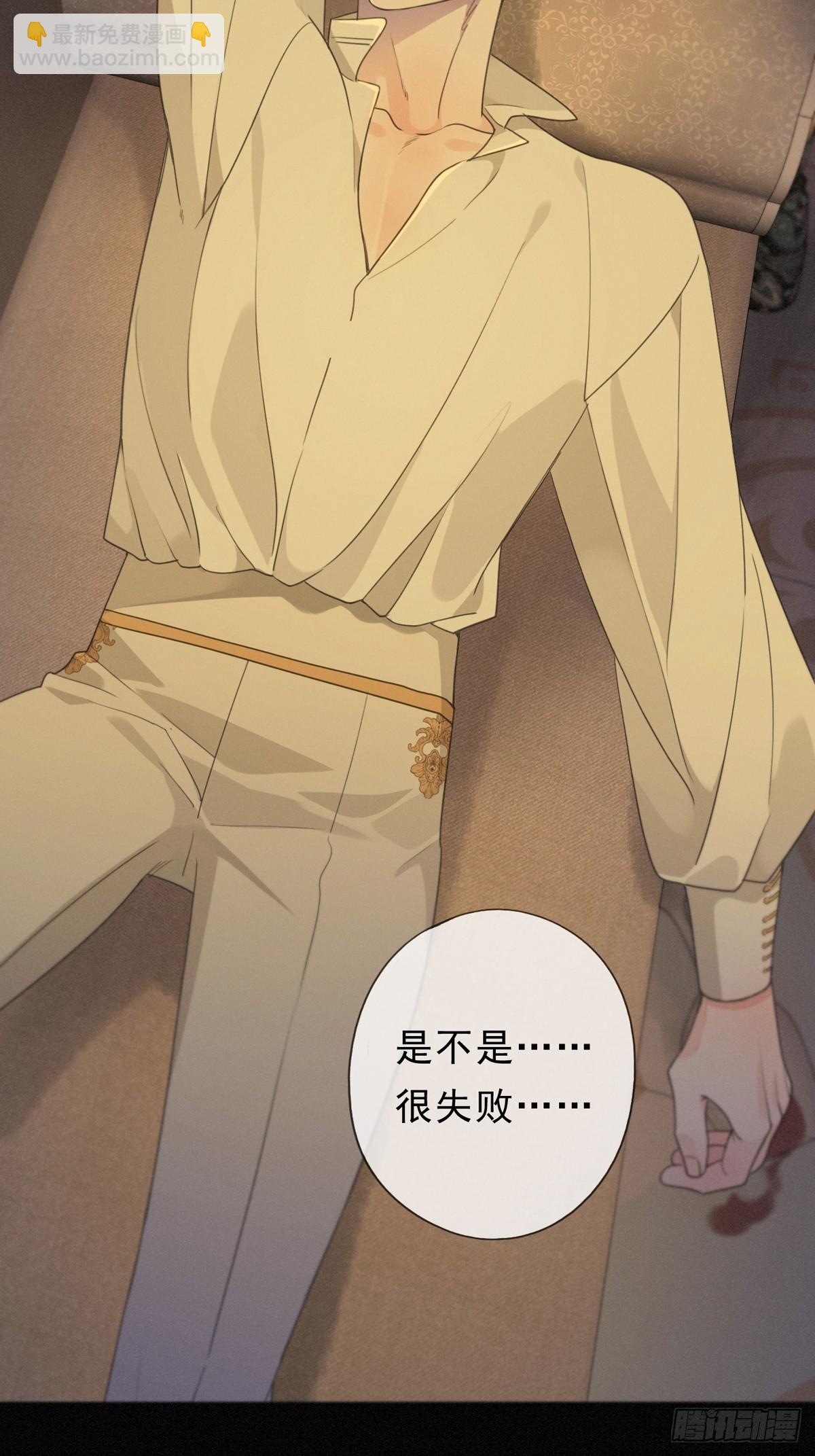 11 愁绪(1/2)-第14话