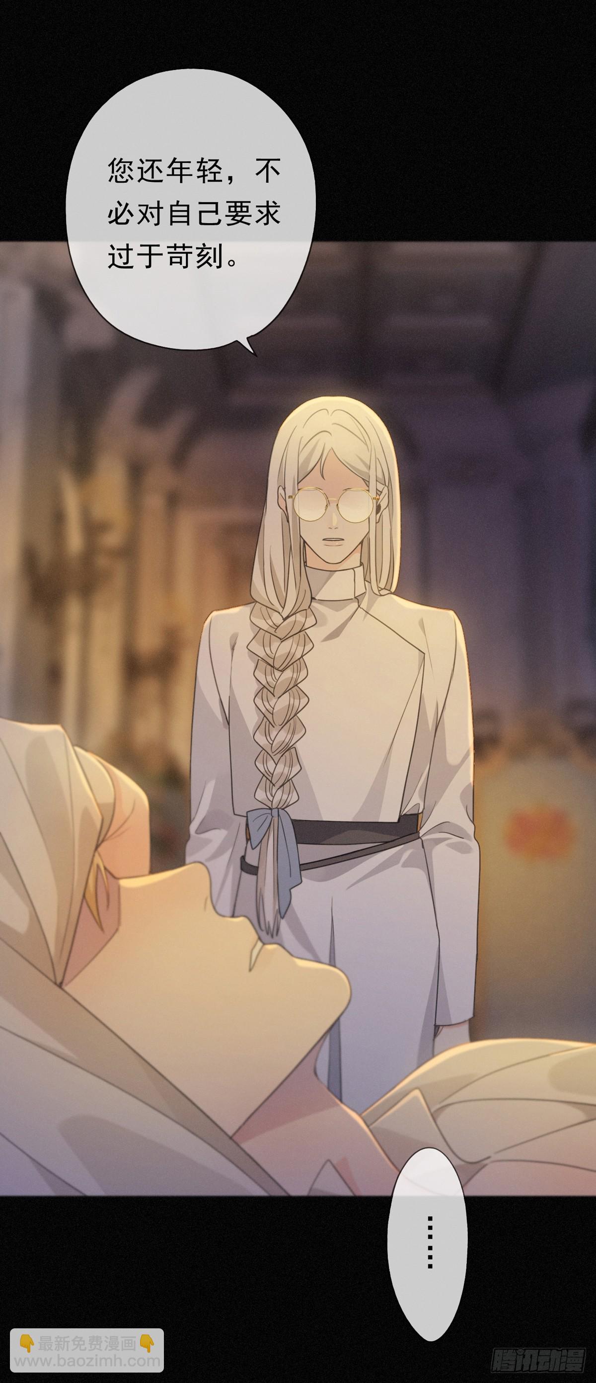 11 愁绪(1/2)-第14话