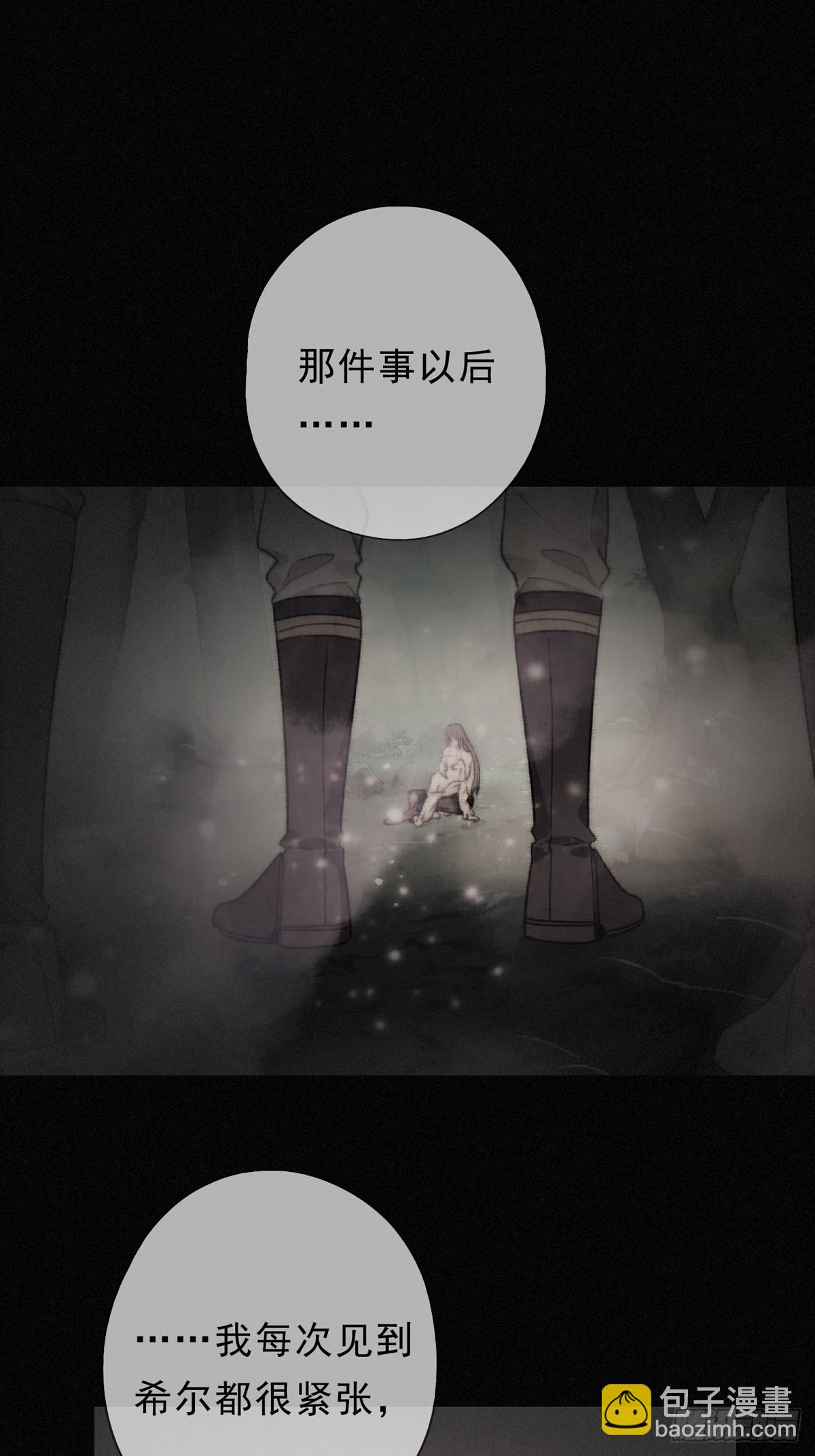 11 愁绪(1/2)-第14话