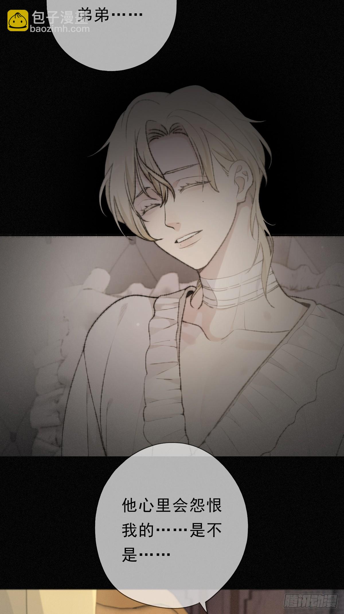 11 愁绪(1/2)-第14话