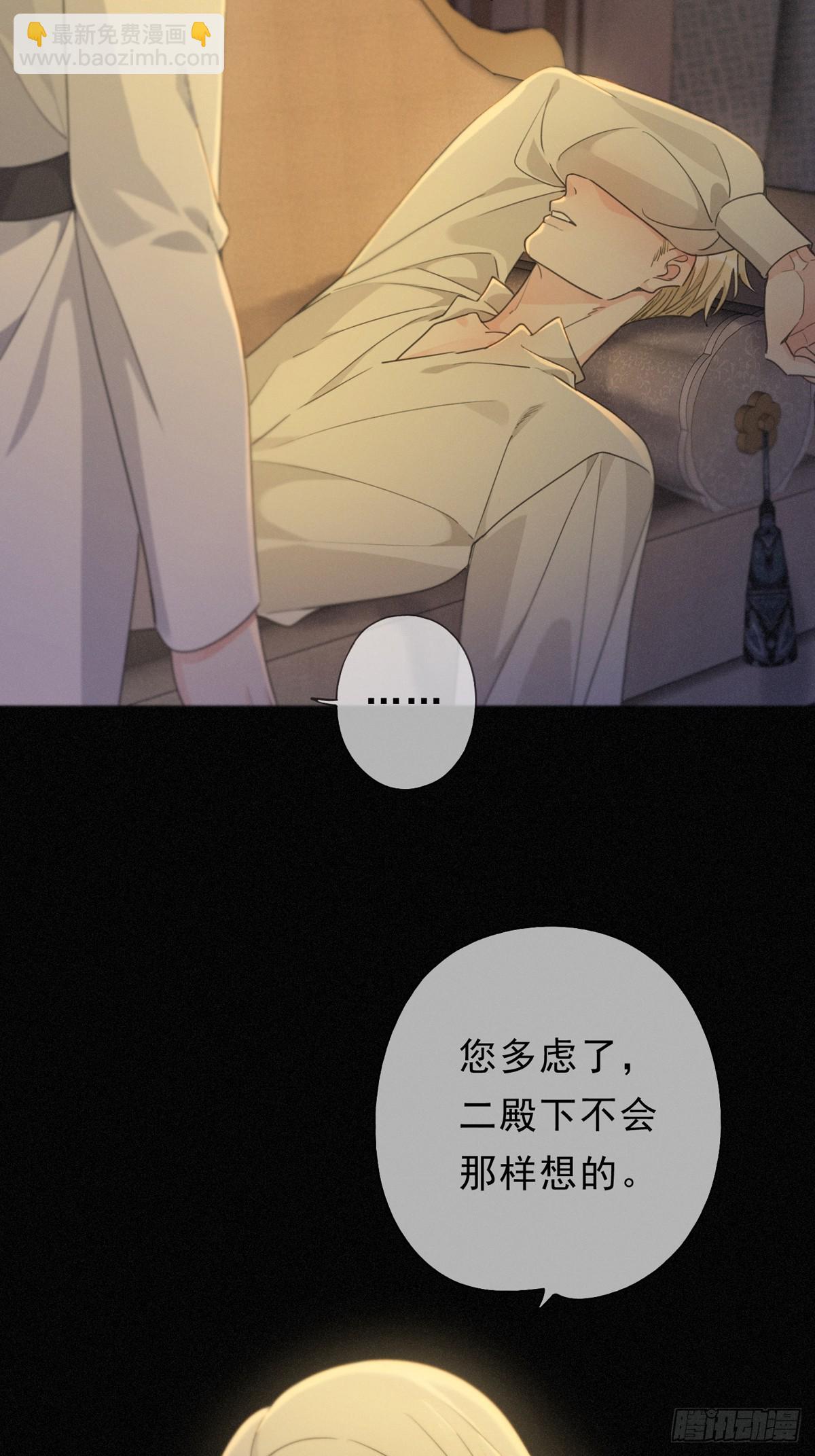 11 愁绪(1/2)-第14话