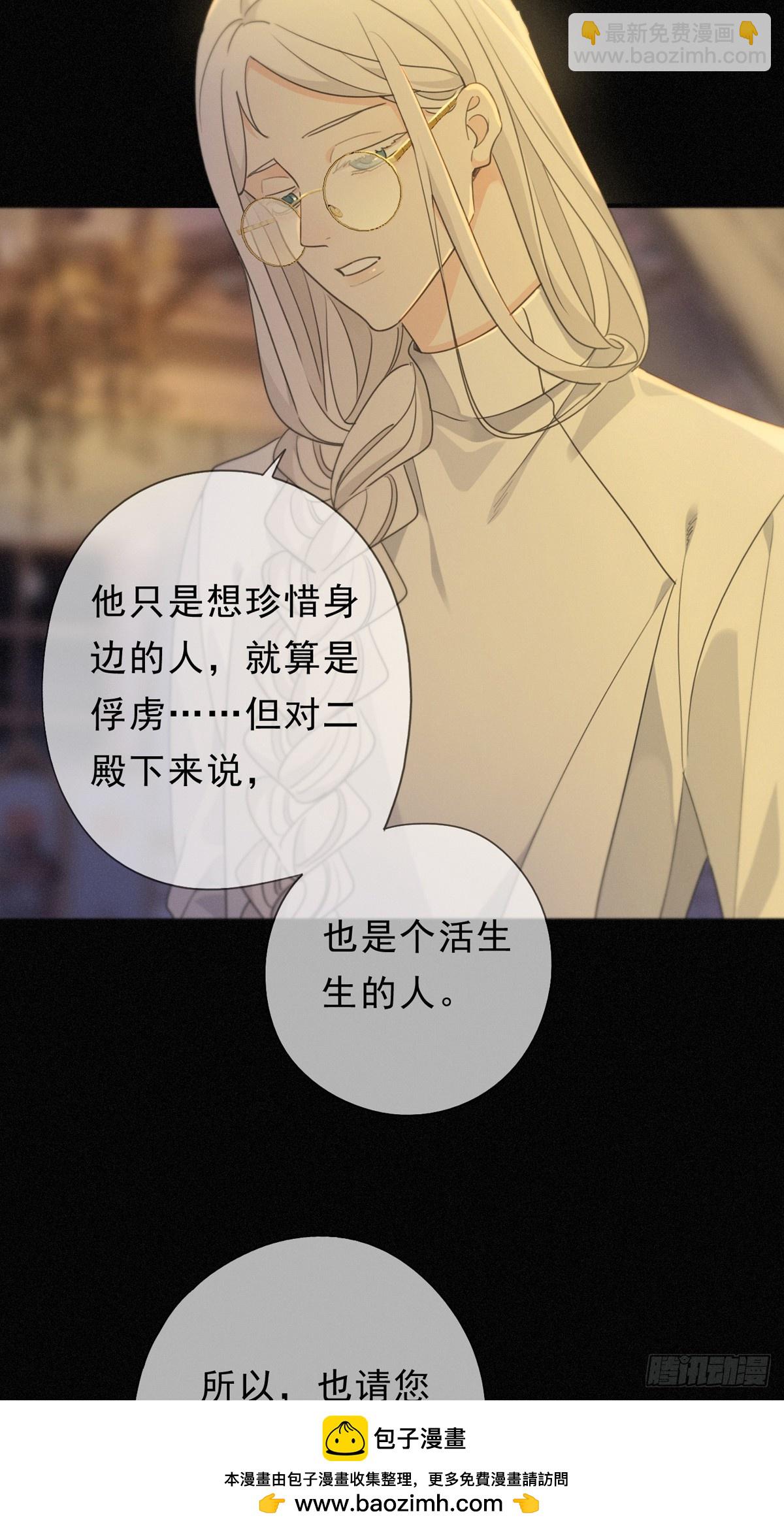 11 愁绪(1/2)-第14话