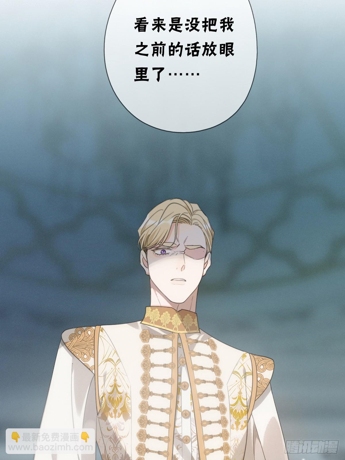 11 愁绪(1/2)-第14话