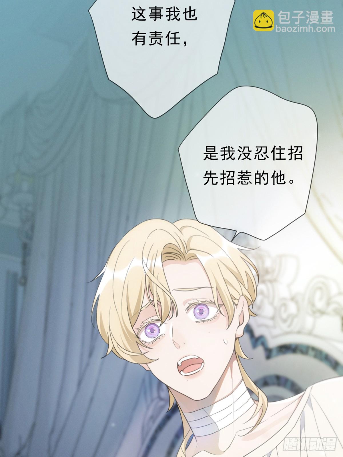 11 愁绪(1/2)-第14话