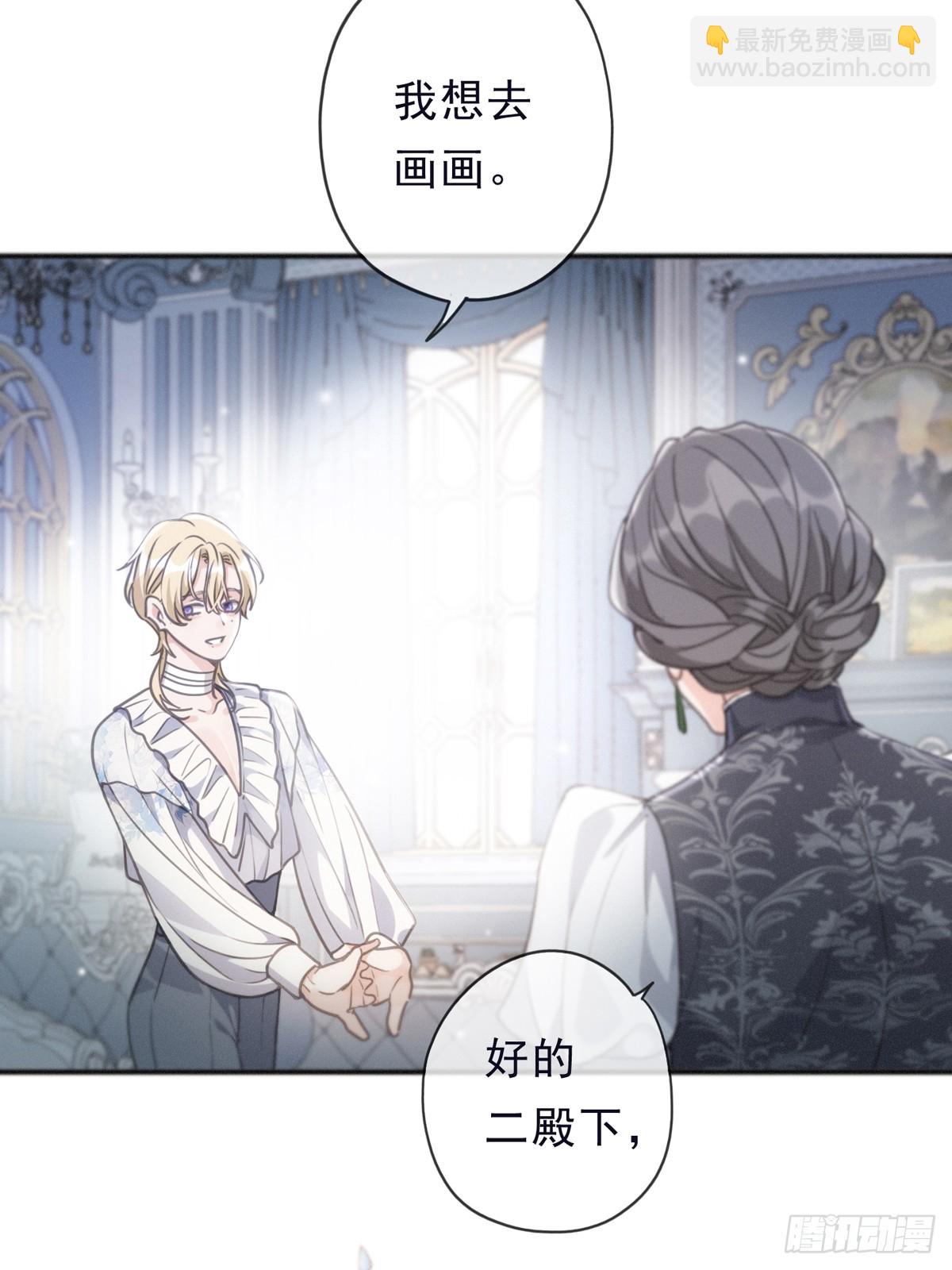 第13话 金色的小鸟(1/2)-第16话