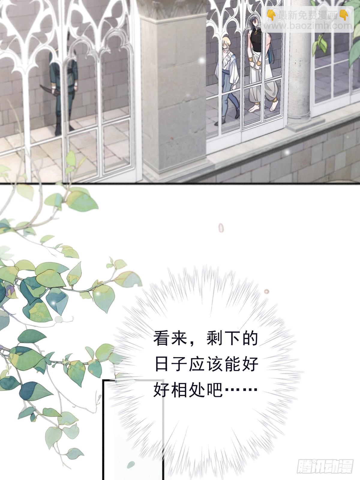 第13话 金色的小鸟(1/2)-第16话