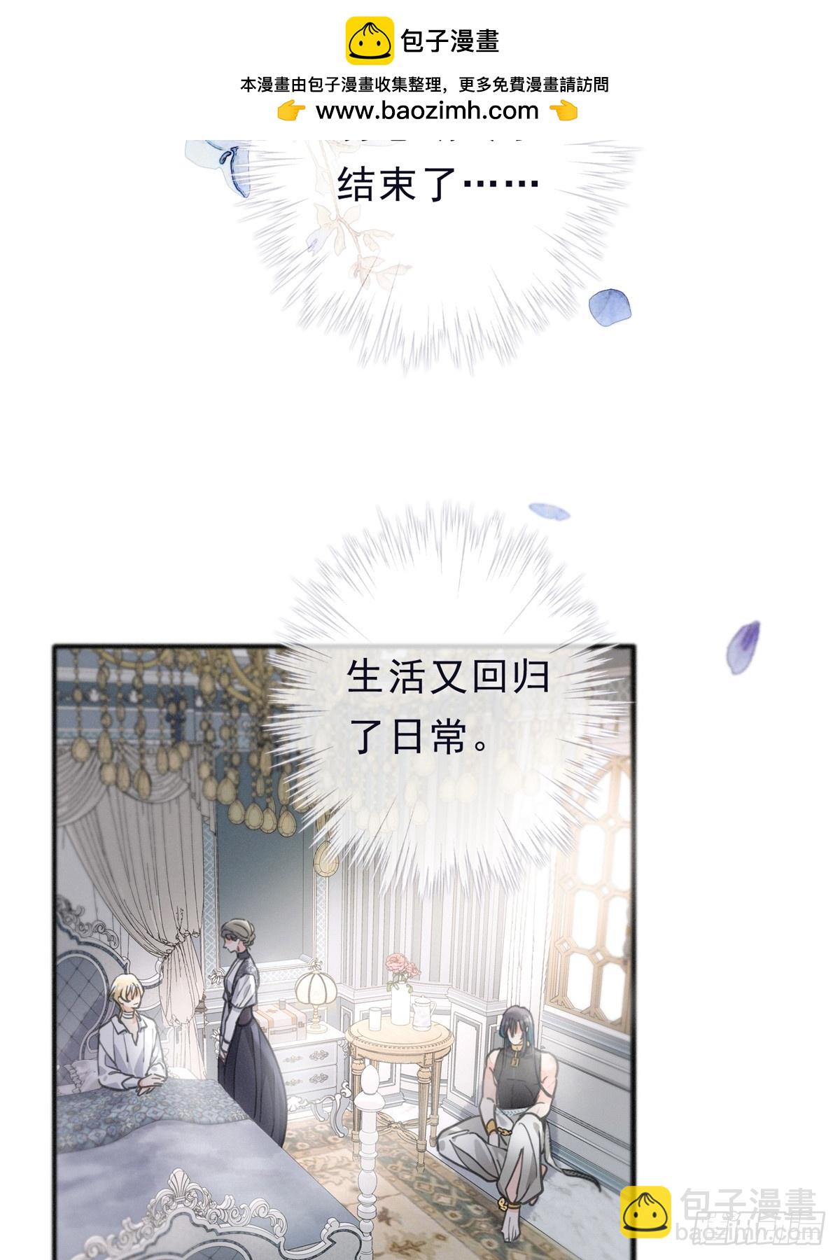 第13话 金色的小鸟(1/2)-第16话