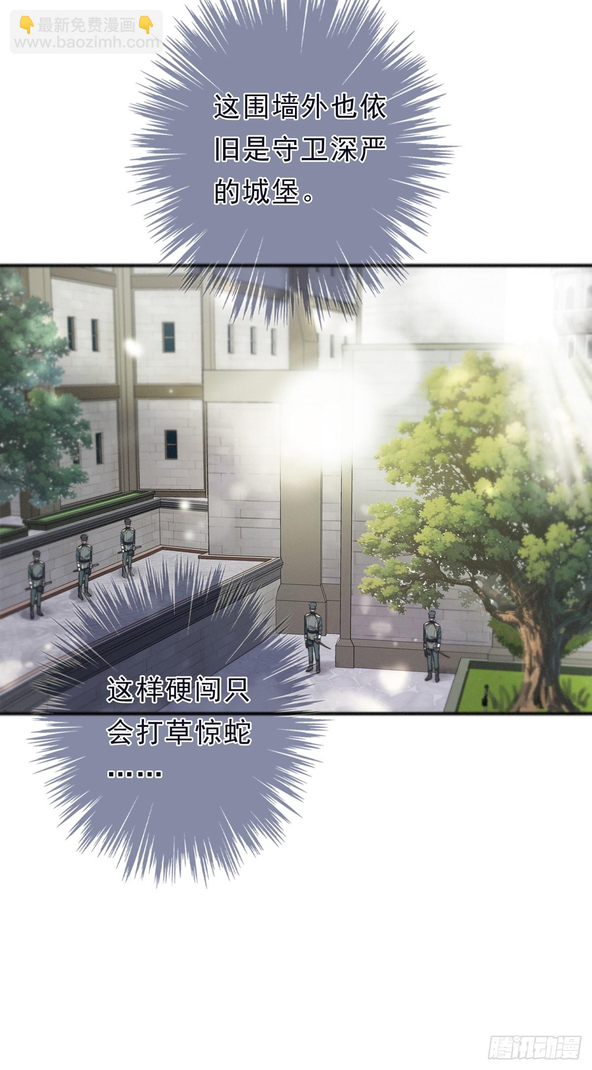 第13话 金色的小鸟(1/2)-第16话