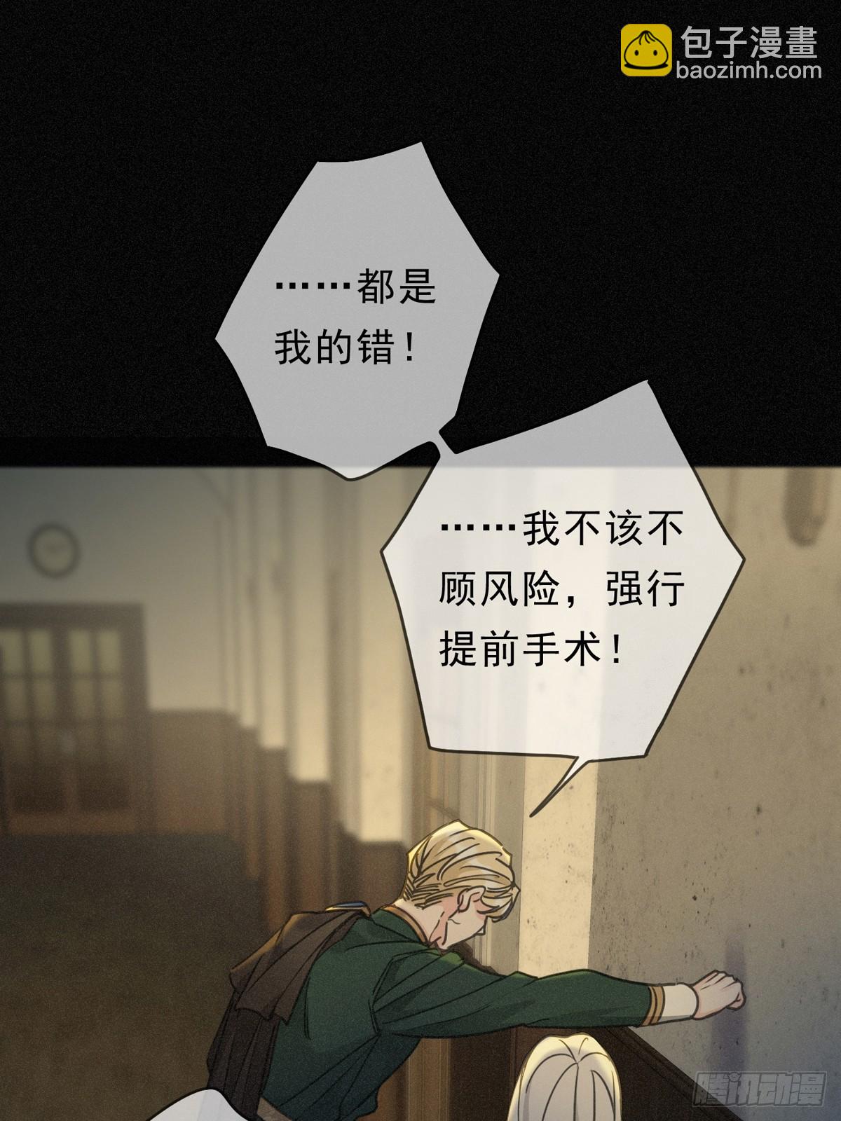 第15话 遇袭(1/2)-第18话