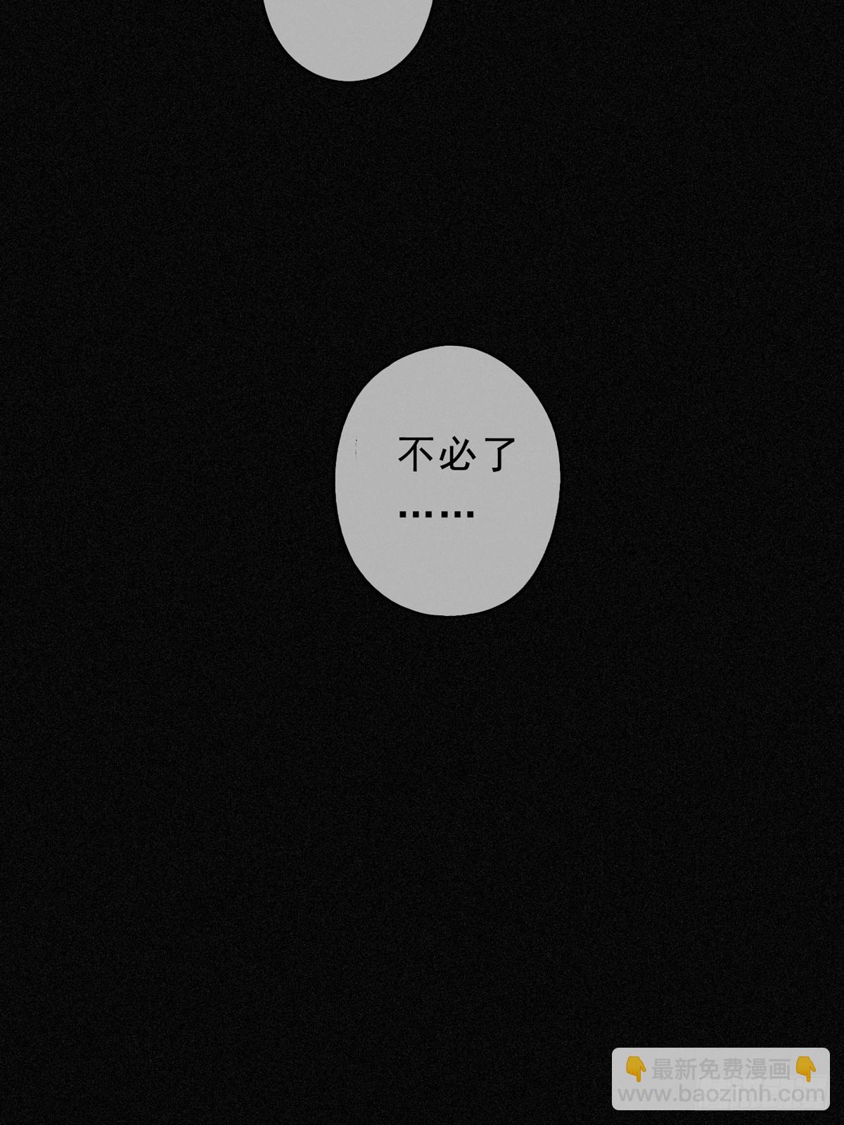 第15话 遇袭(1/2)-第18话