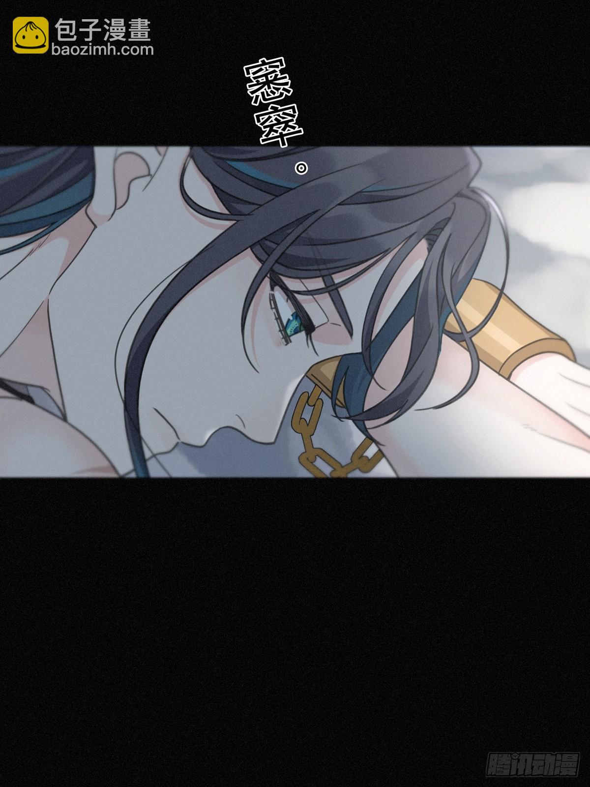 第15话 遇袭(1/2)-第18话