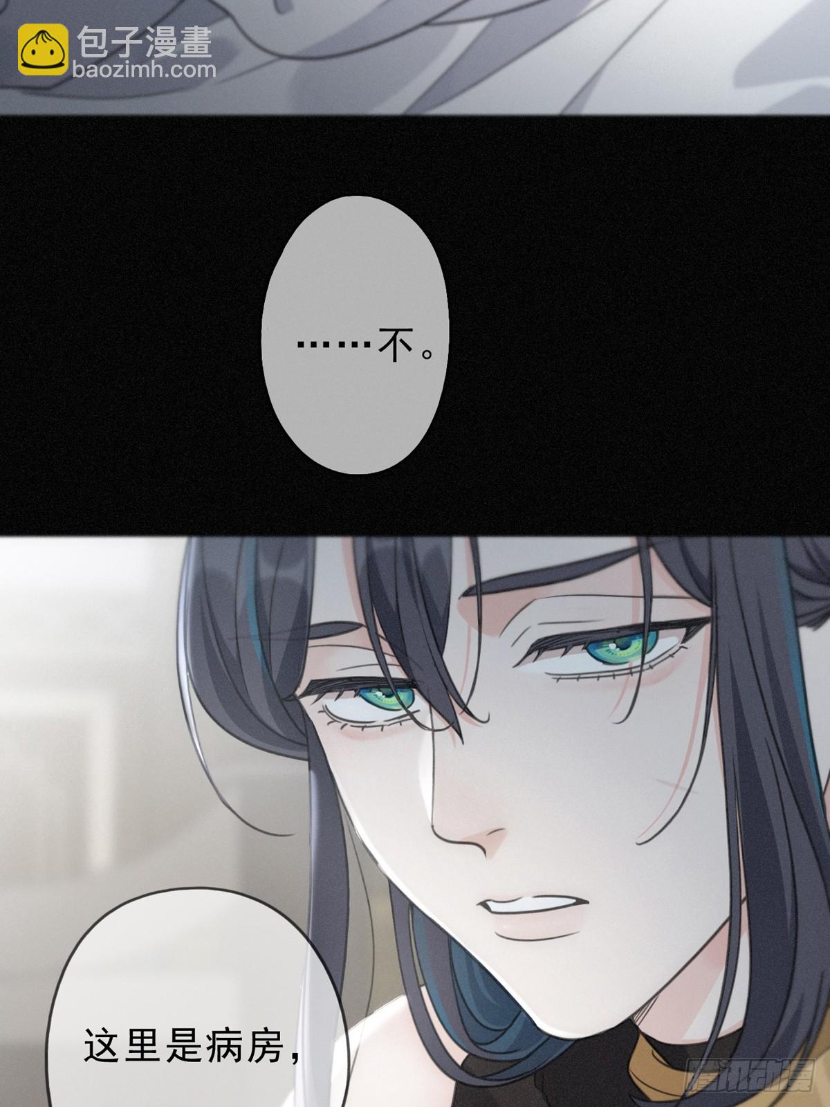 第15话 遇袭(1/2)-第18话