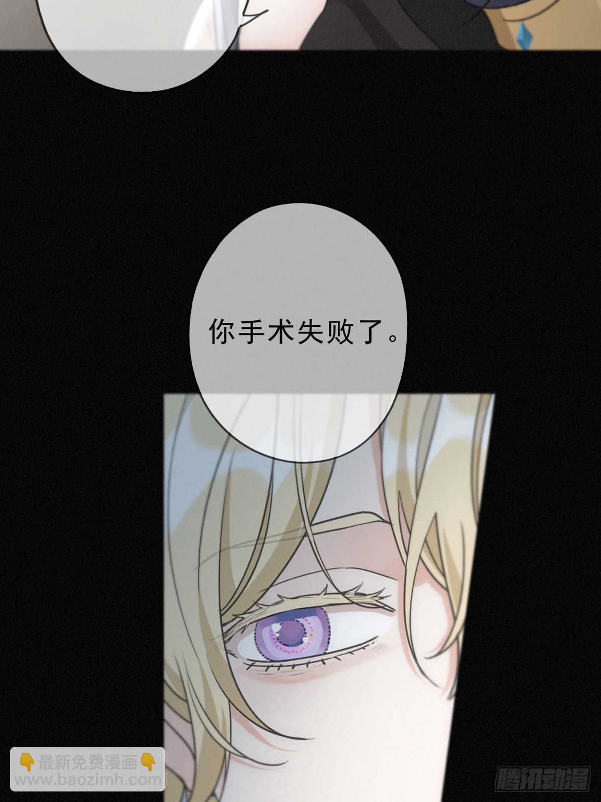 第15话 遇袭(1/2)-第18话