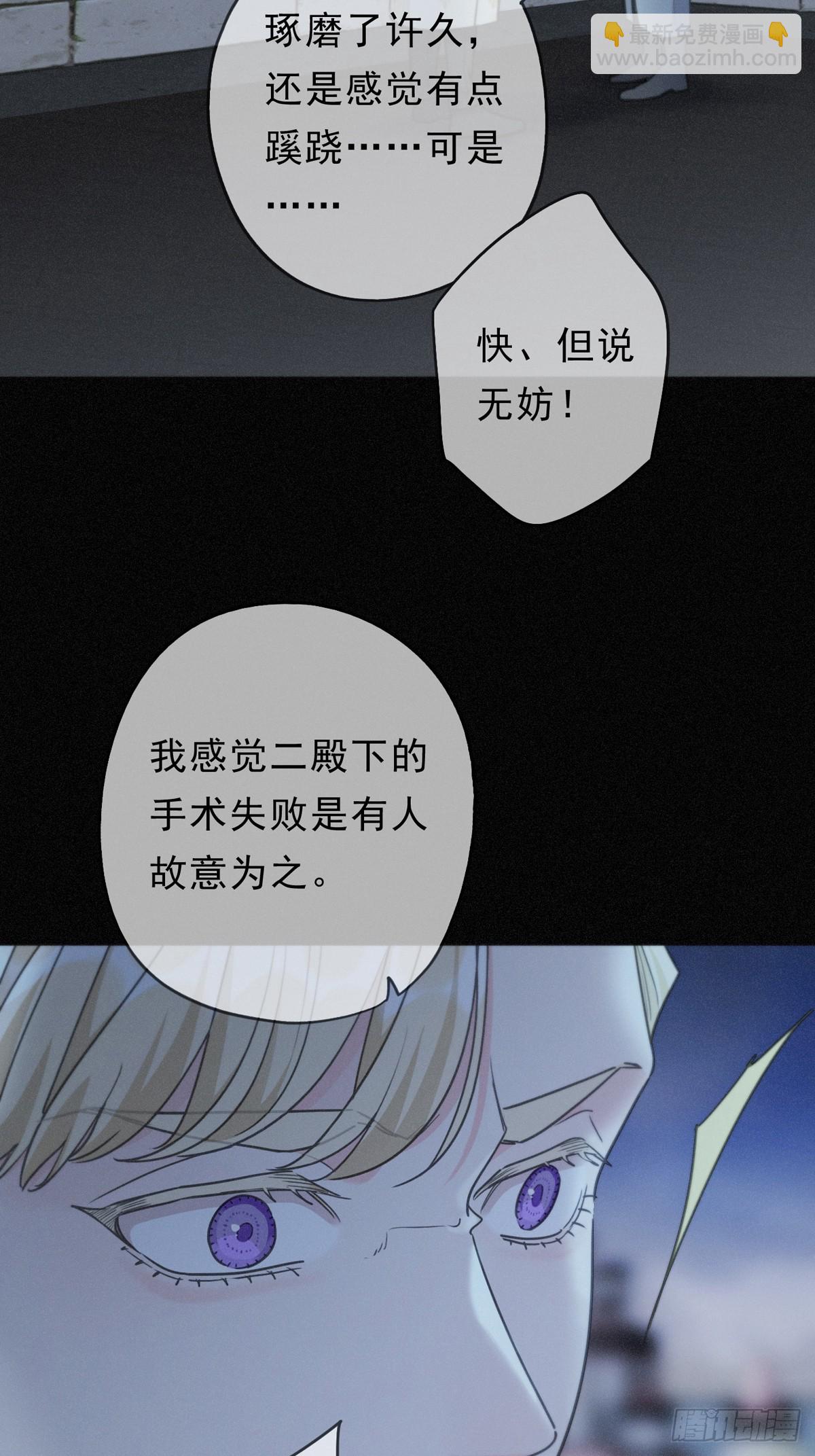 第15话 遇袭(1/2)-第18话