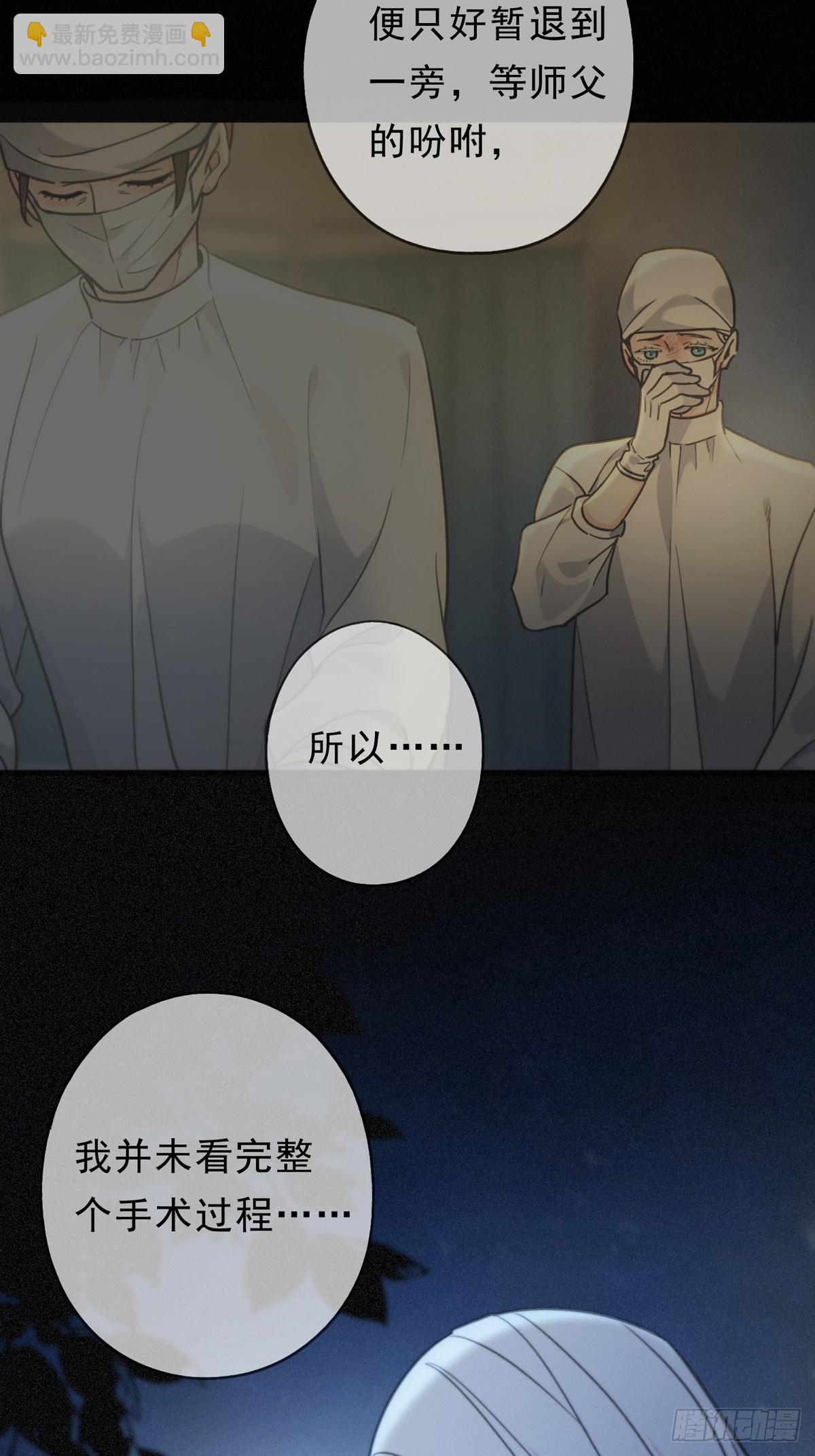 第15话 遇袭(1/2)-第18话