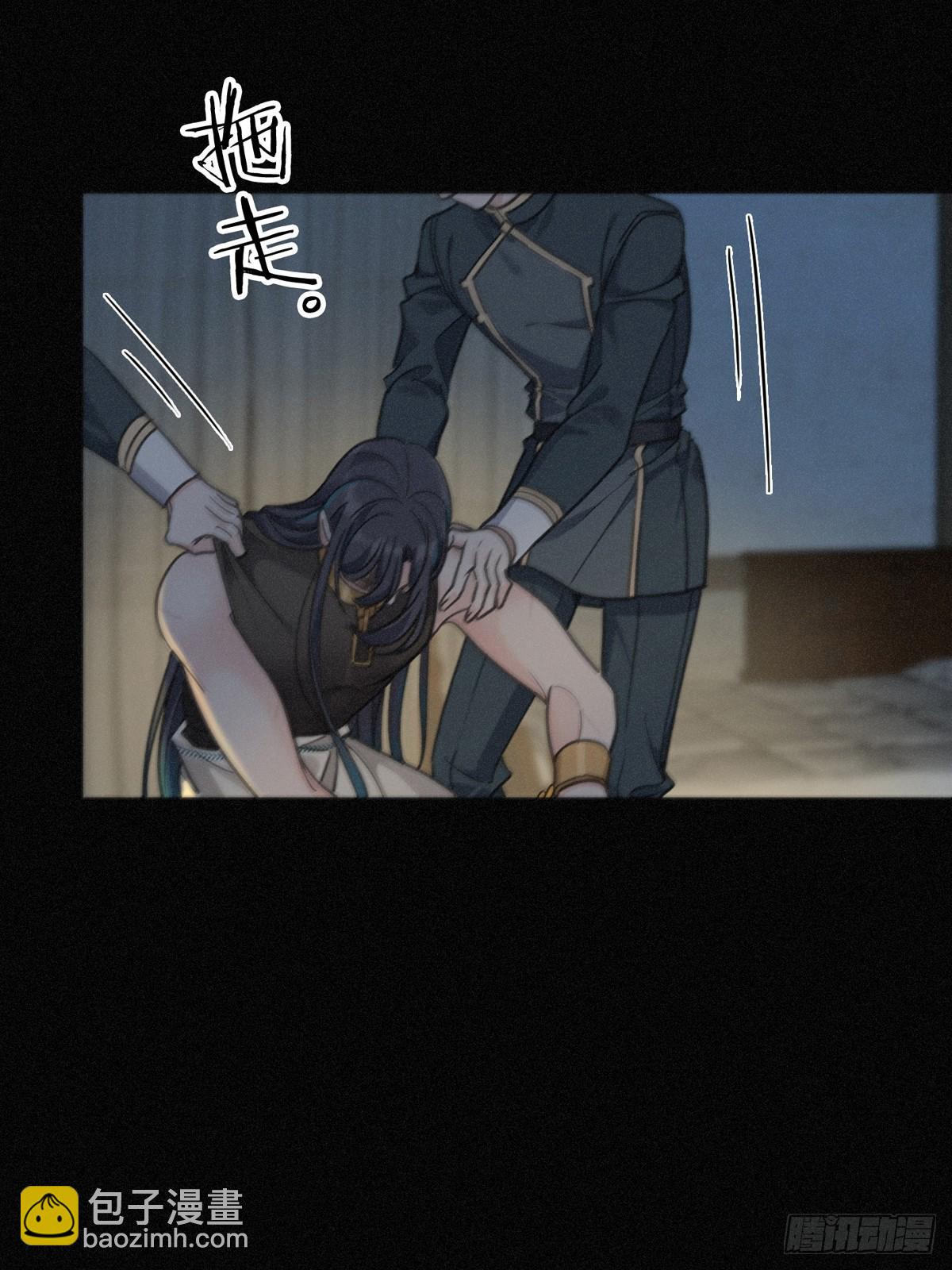 第15话 遇袭(1/2)-第18话