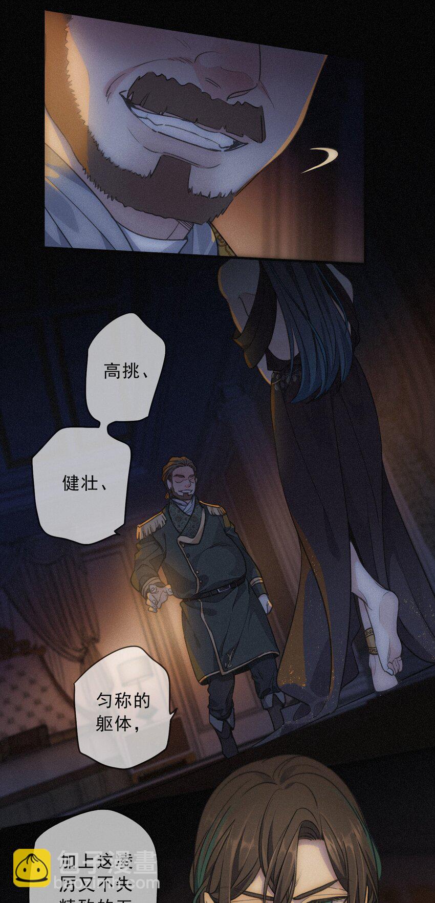 第一话 胁持(1/2)-第2话