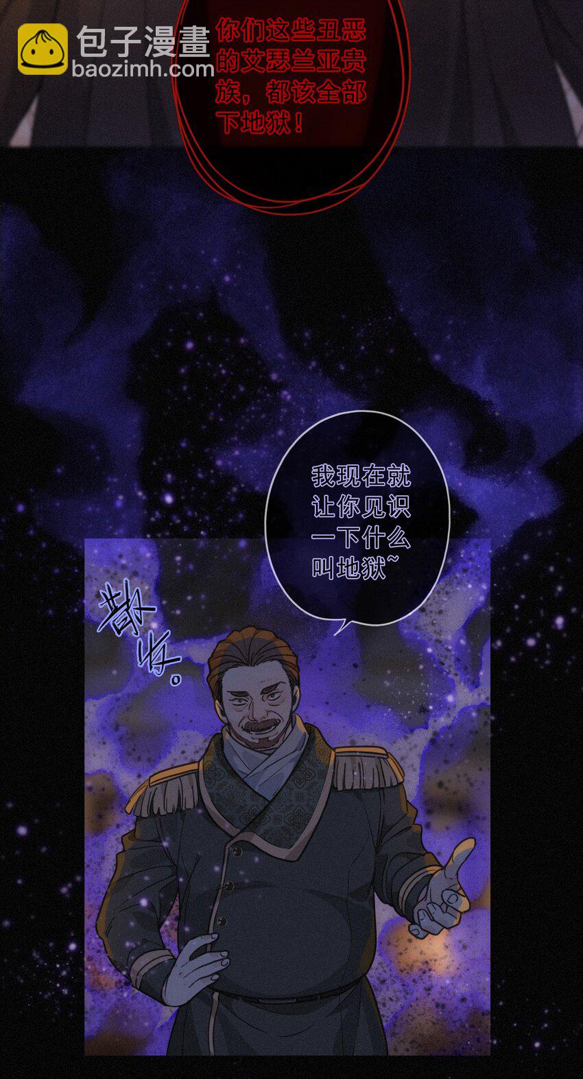 第一话 胁持(1/2)-第2话