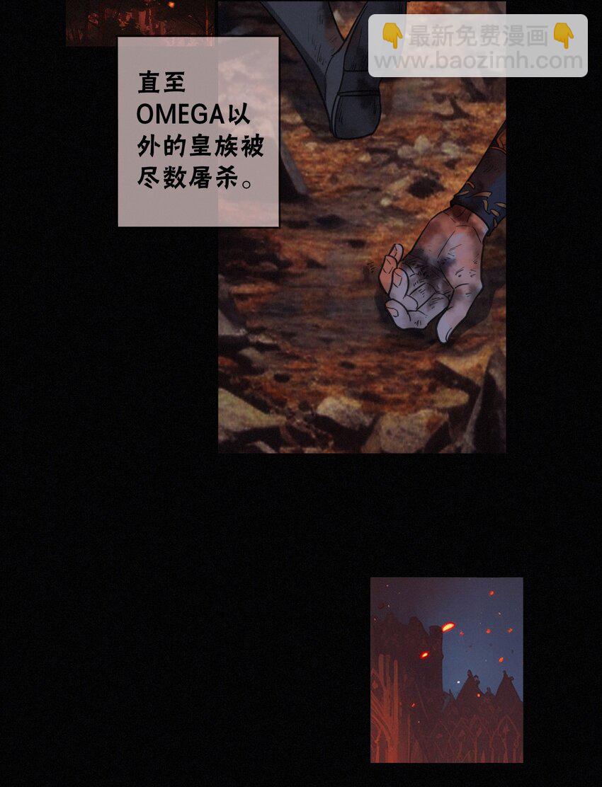 第一话 胁持(1/2)-第2话