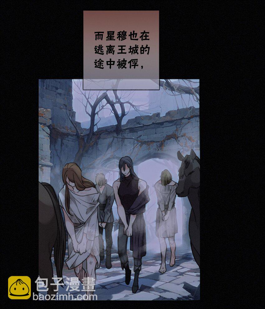 第一话 胁持(1/2)-第2话