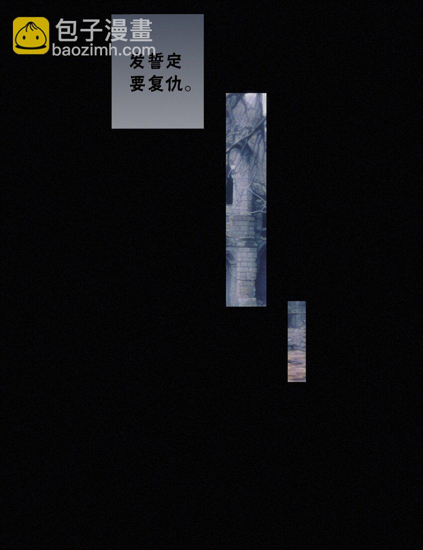 第一话 胁持(1/2)-第2话