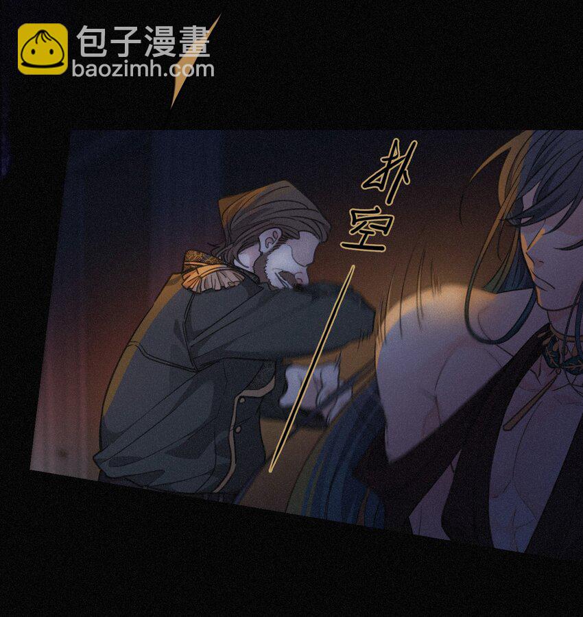 第一话 胁持(1/2)-第2话