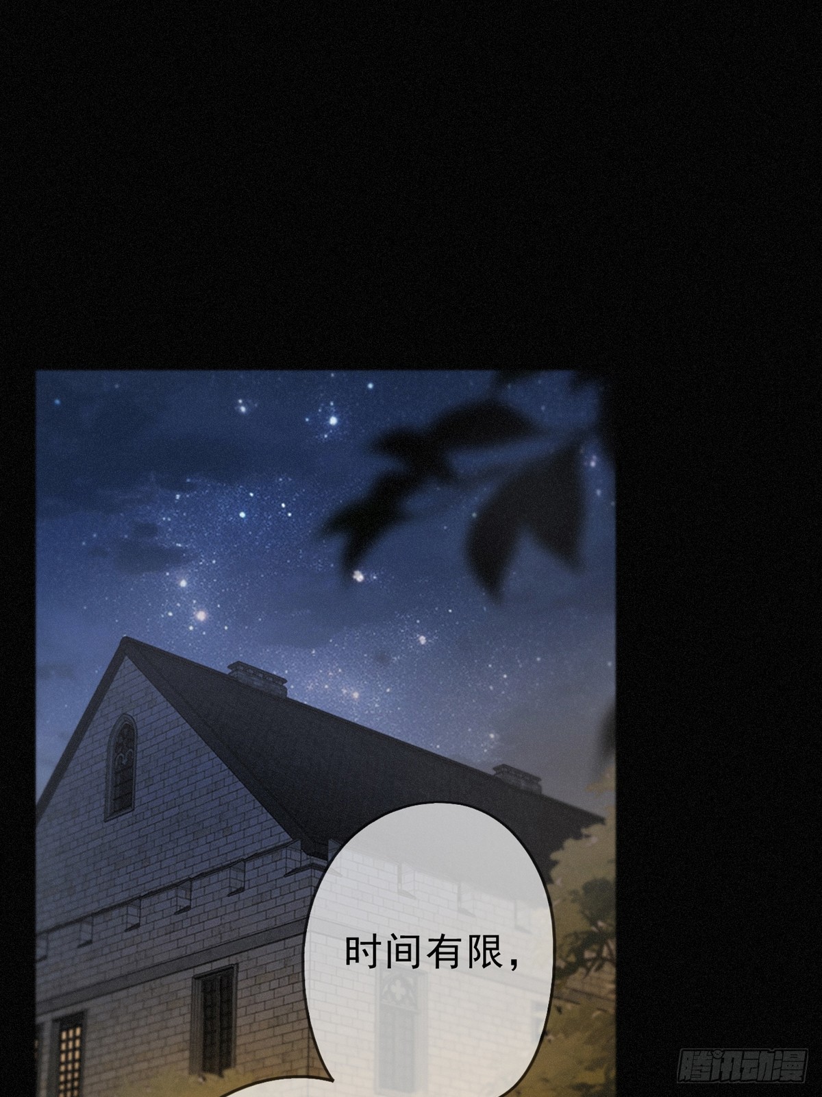 第17话 重生(1/2)-第20话