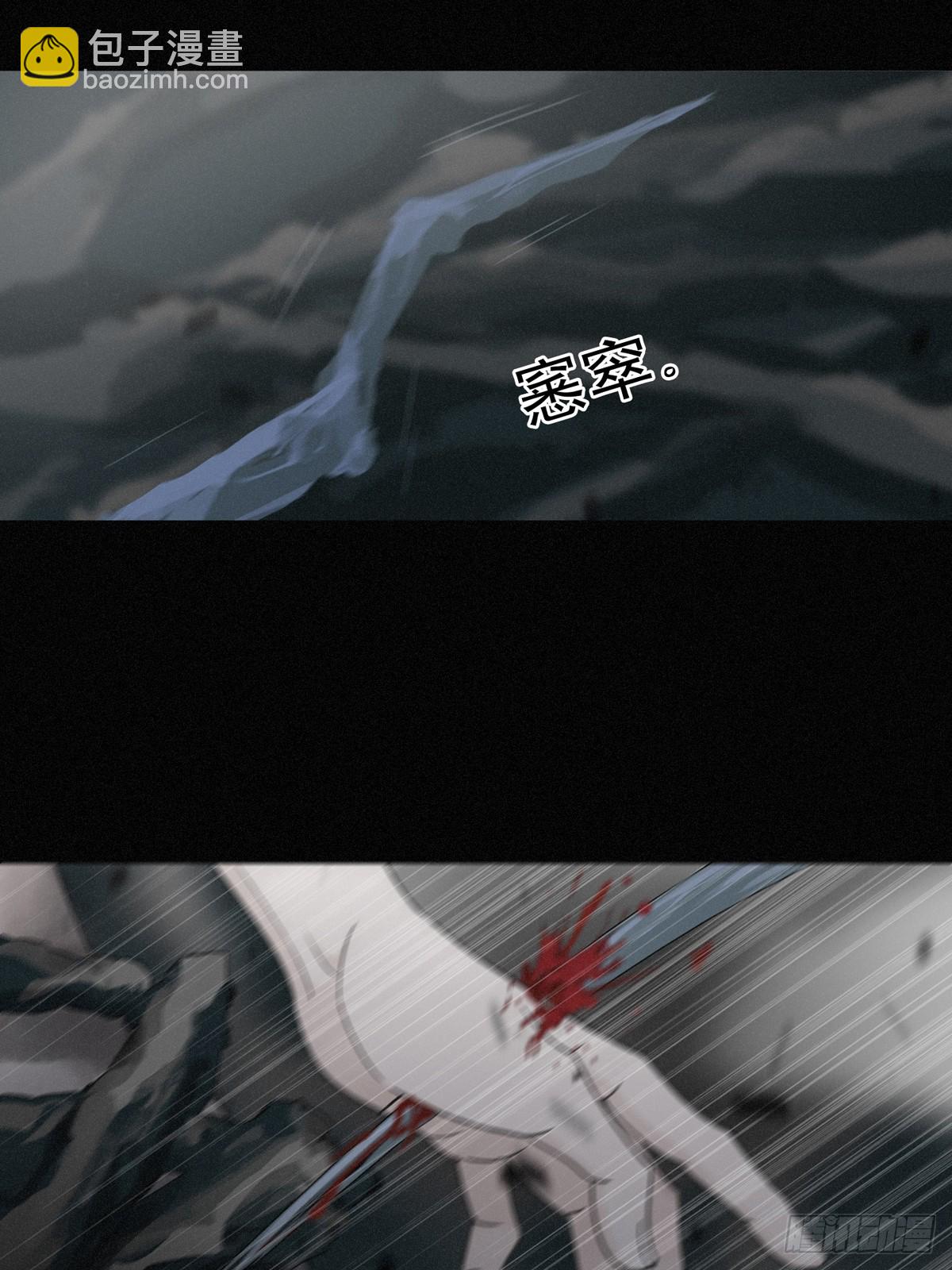 第17话 重生(1/2)-第20话