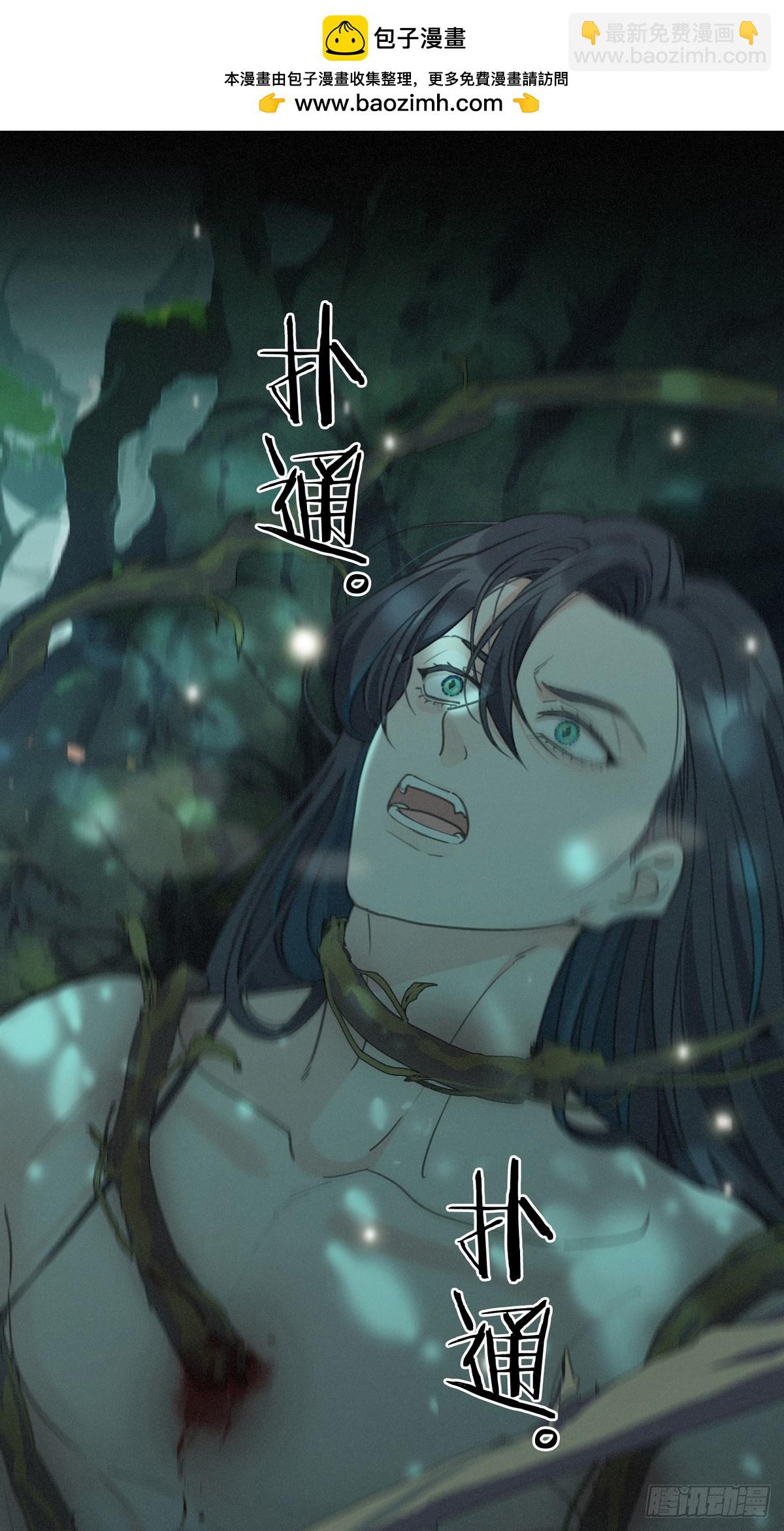 第17话 重生(1/2)-第20话