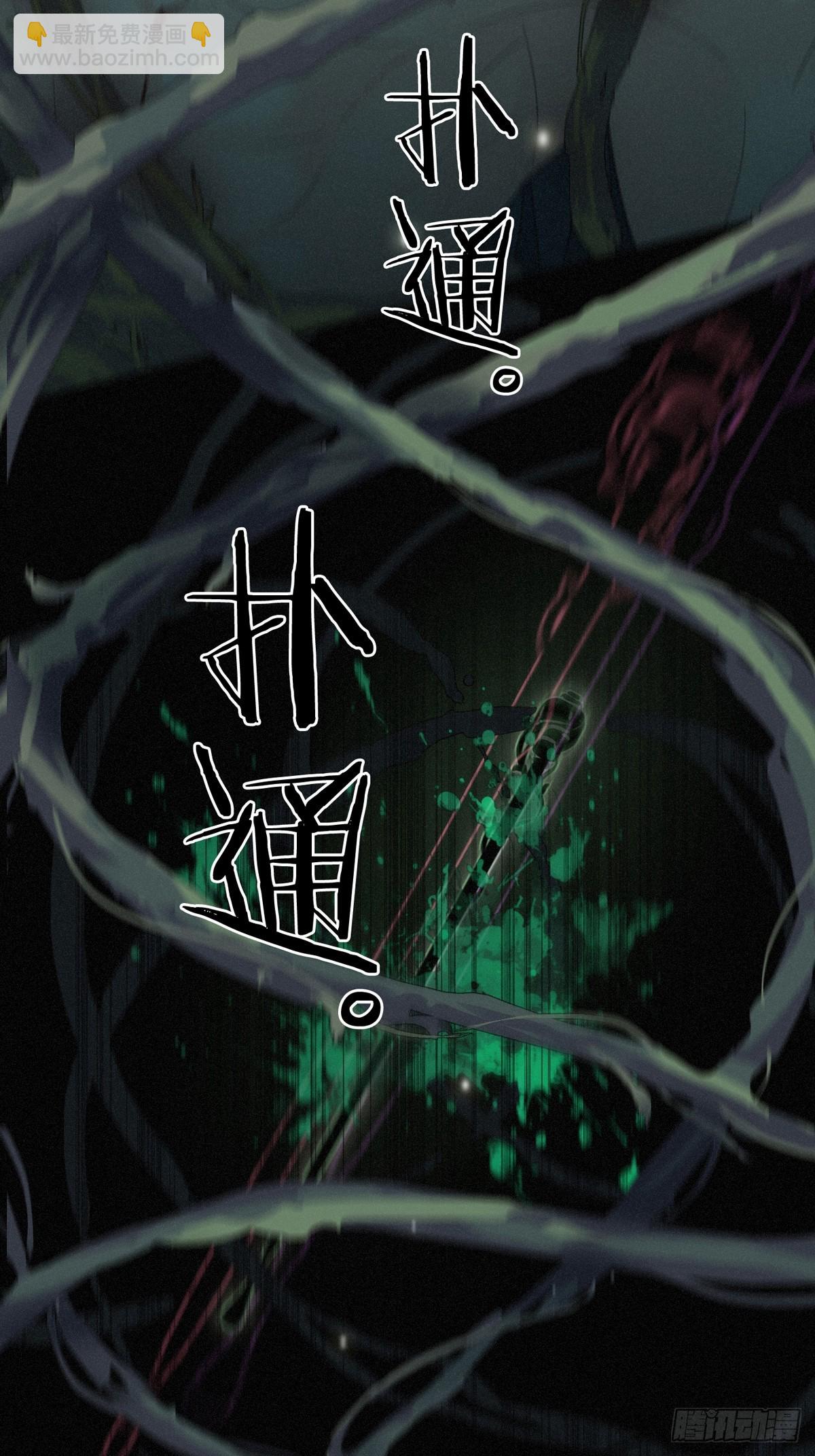 第17话 重生(1/2)-第20话