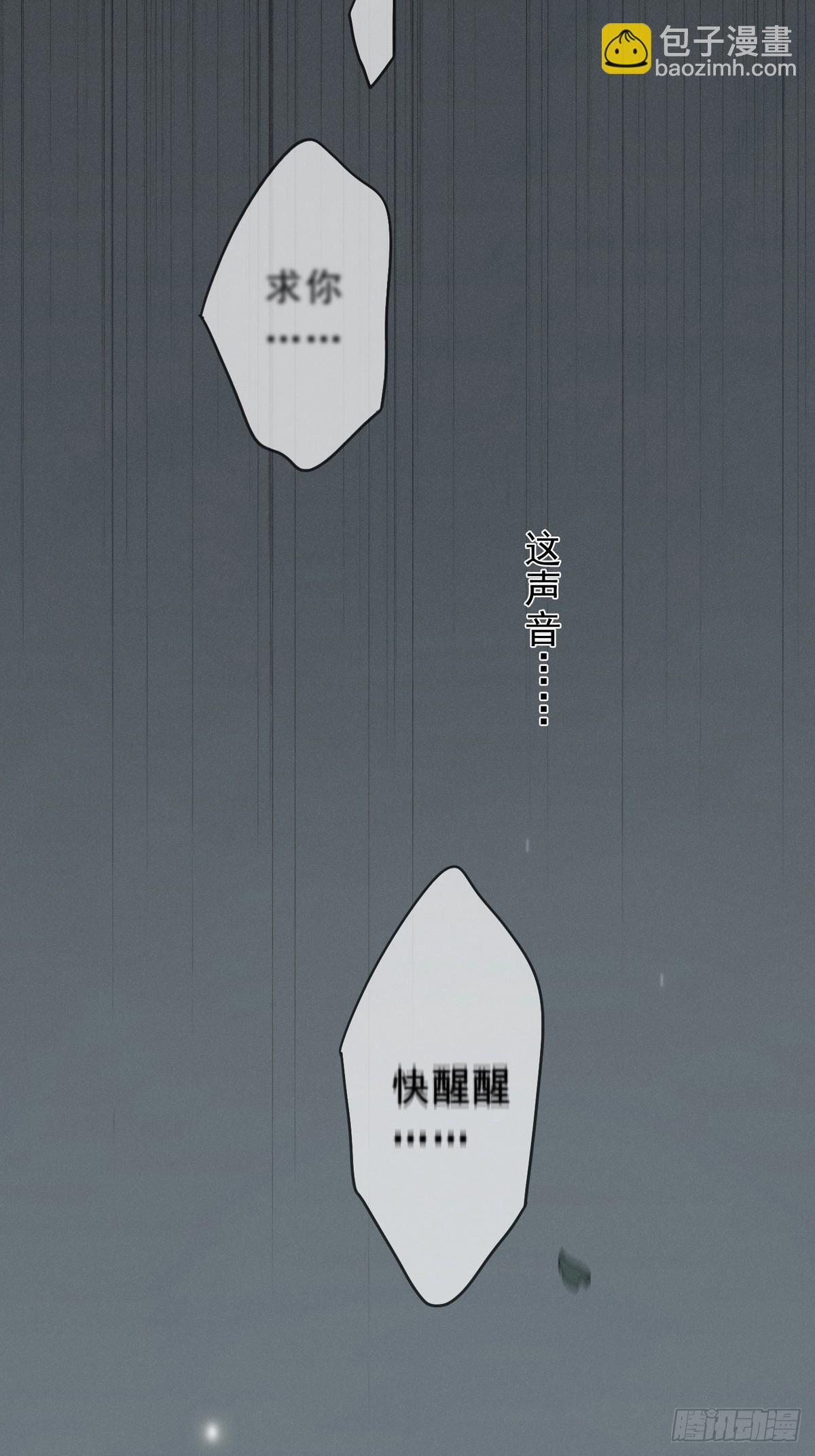 第17话 重生(1/2)-第20话