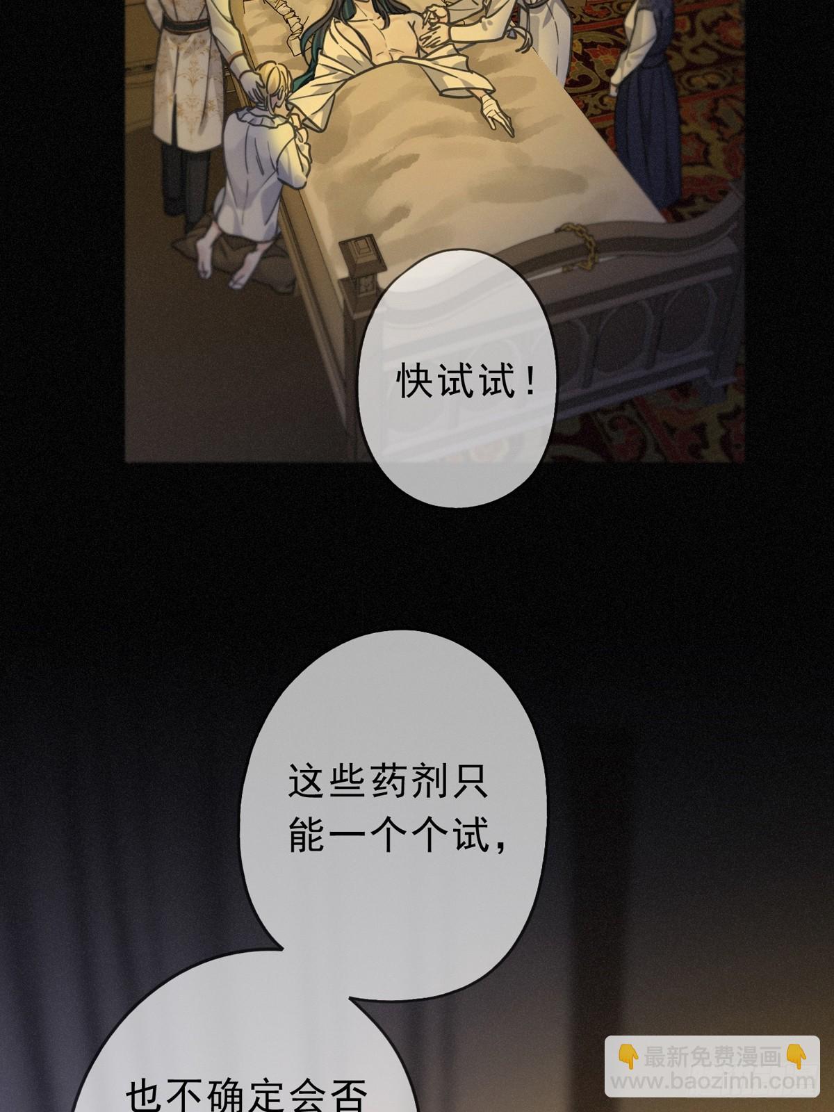 第17话 重生(1/2)-第20话