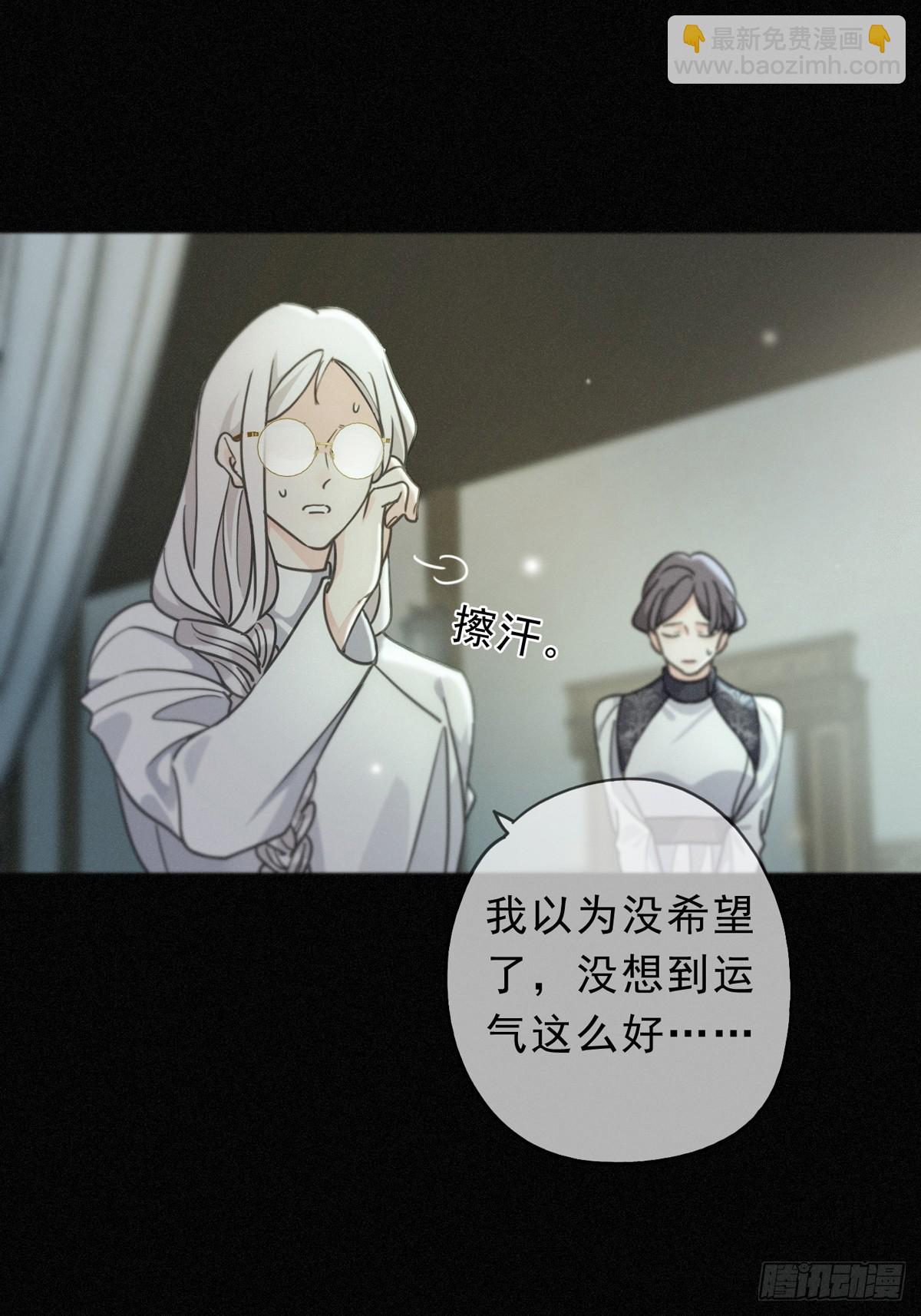 第17话 重生(1/2)-第20话