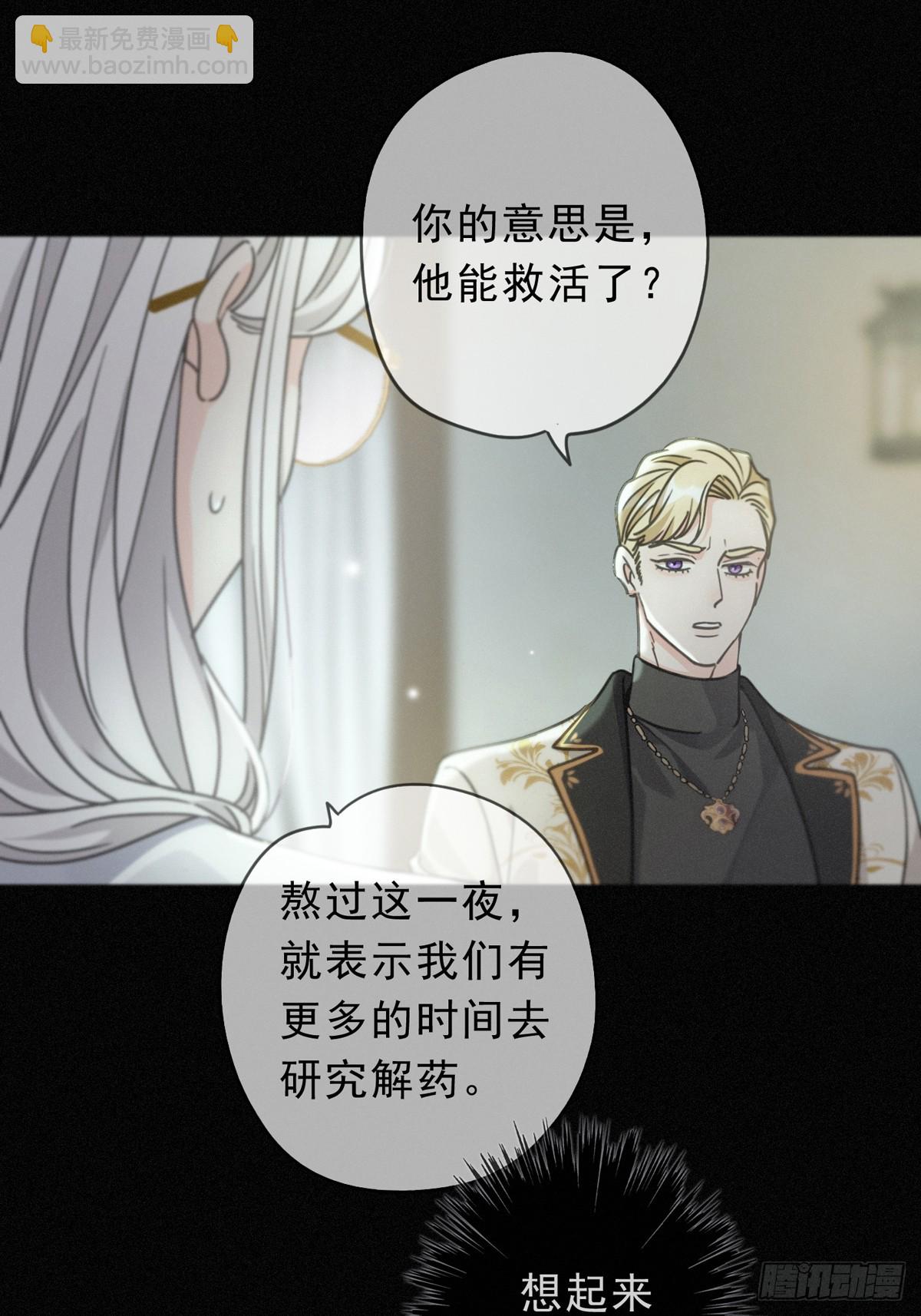 第17话 重生(1/2)-第20话